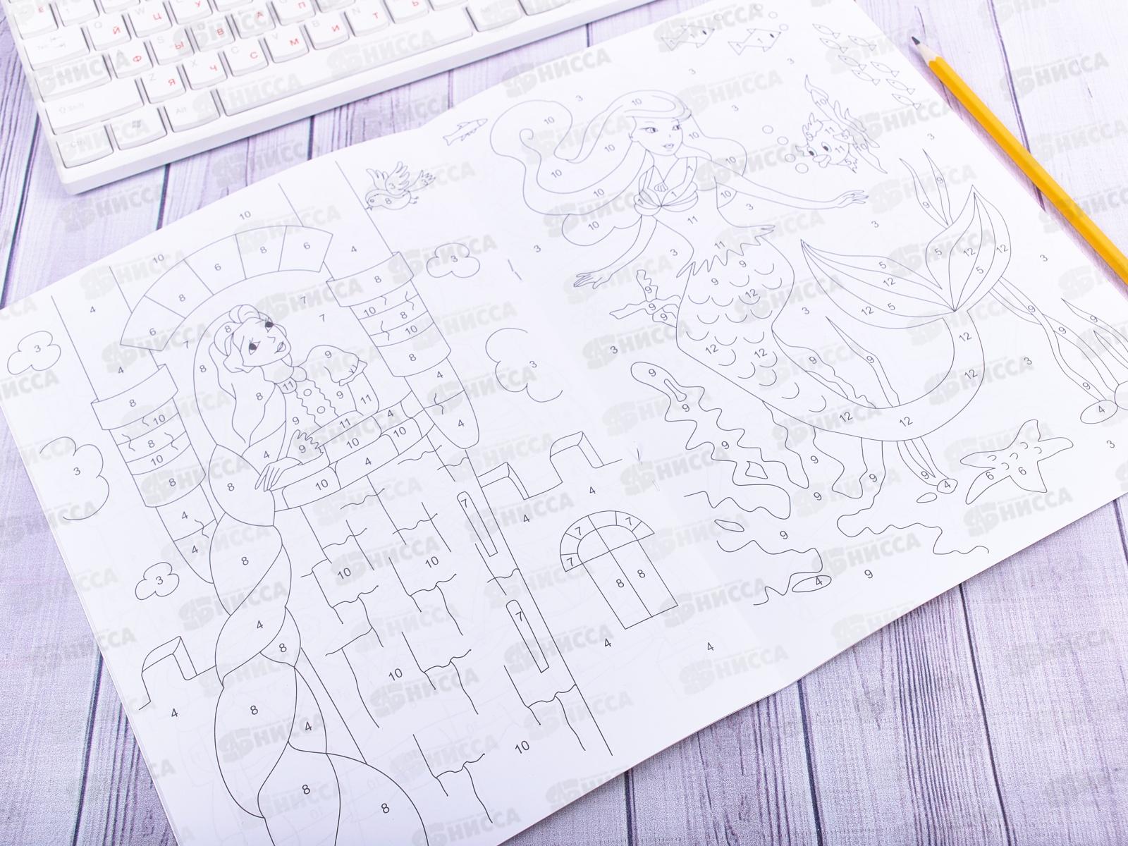 Раскраска по номерам Каляка-Маляка А4 8листов Принцессы, РНКМ16-П *25