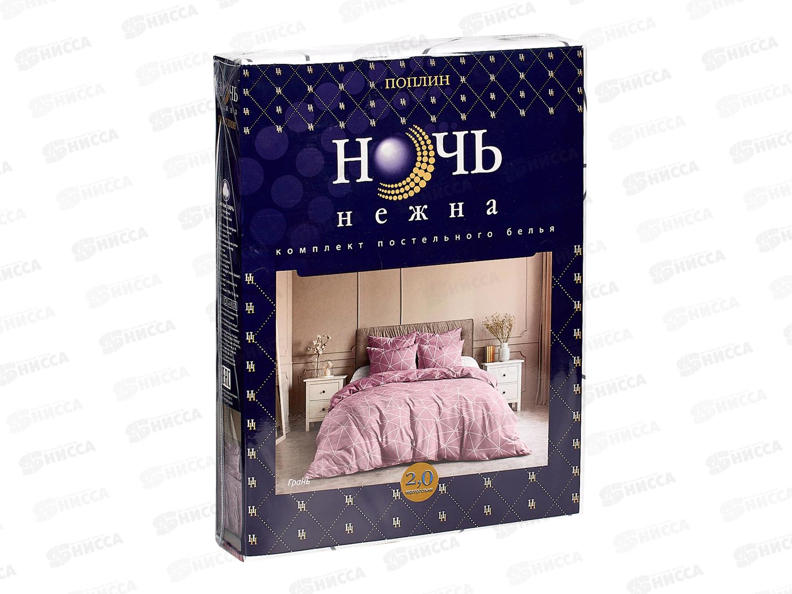 Комплект постельного белья 2,0спальный с евро простынью. Поплин 120гр НН Грань (брусн.)