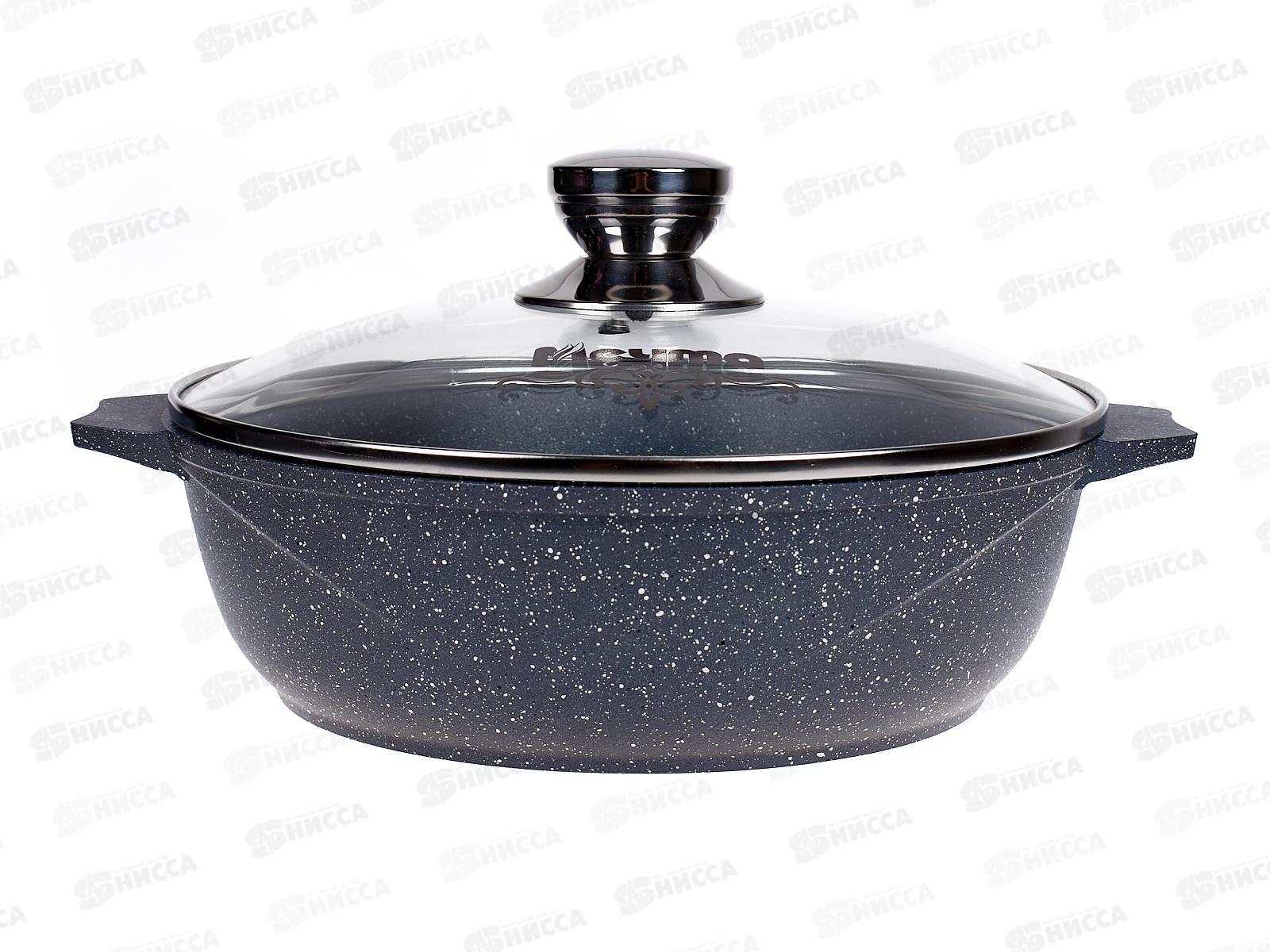 Жаровня 2,4л  антипригарное покрытие Гранит 32701 *7