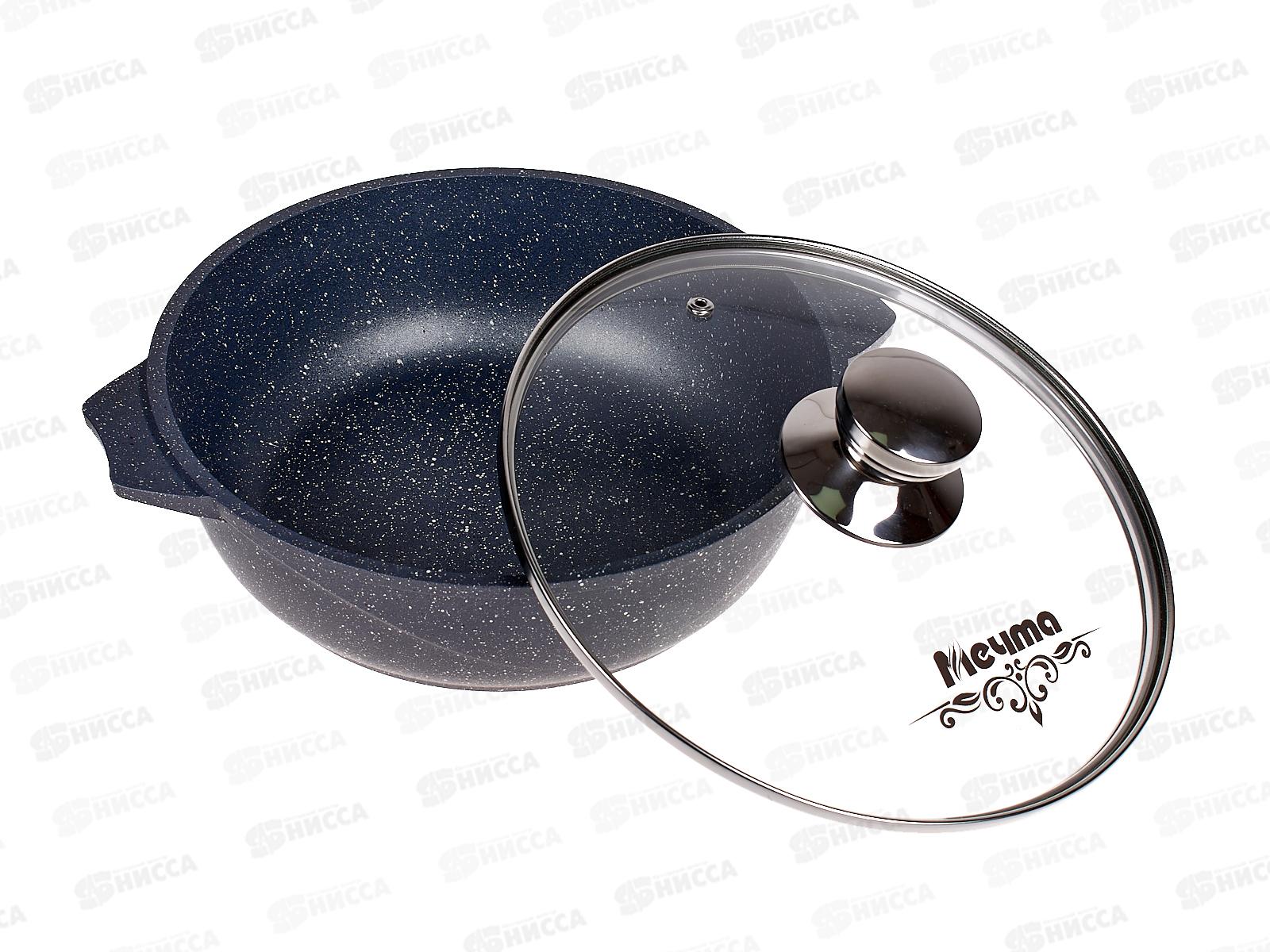 Жаровня 2,4л  антипригарное покрытие Гранит 32701 *7
