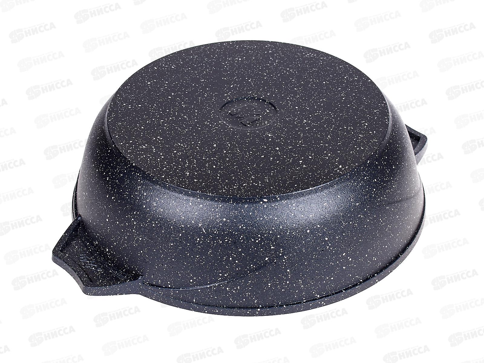 Жаровня 2,4л  антипригарное покрытие Гранит 32701 *7