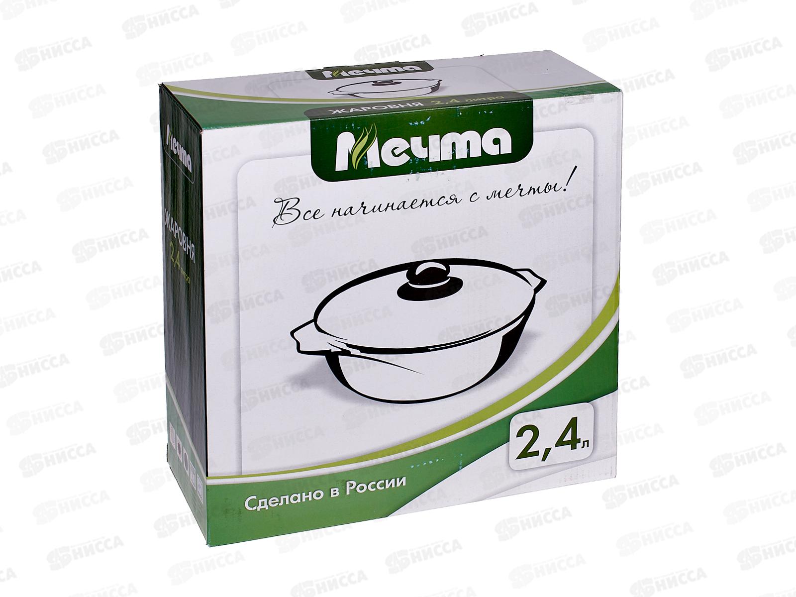 Жаровня 2,4л  антипригарное покрытие Гранит 32701 *7