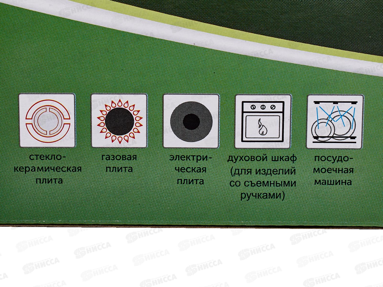 Жаровня 2,4л  антипригарное покрытие Гранит 32701 *7