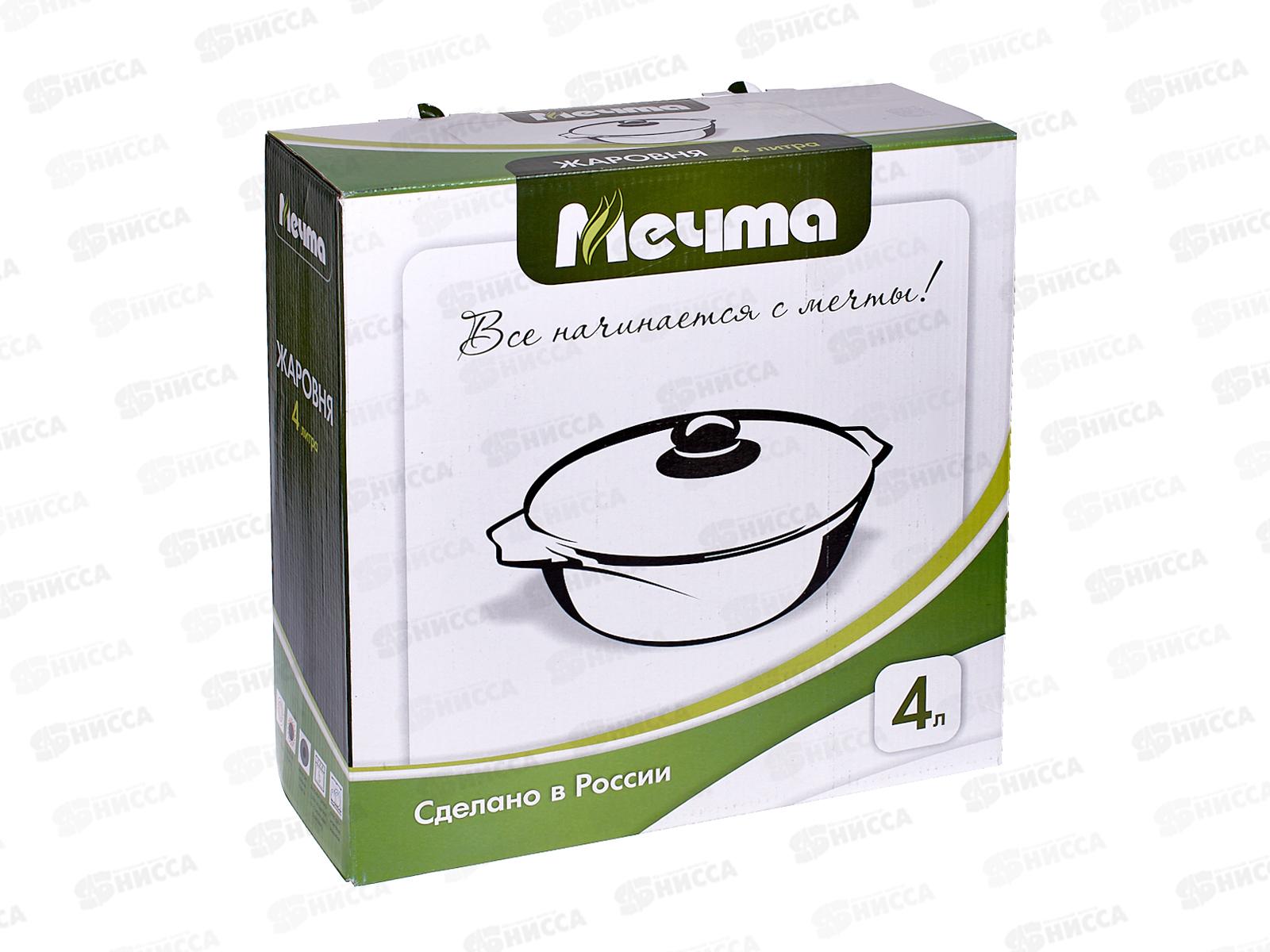 Жаровня 4л антипригарное покрытие Гранит 34701 *7