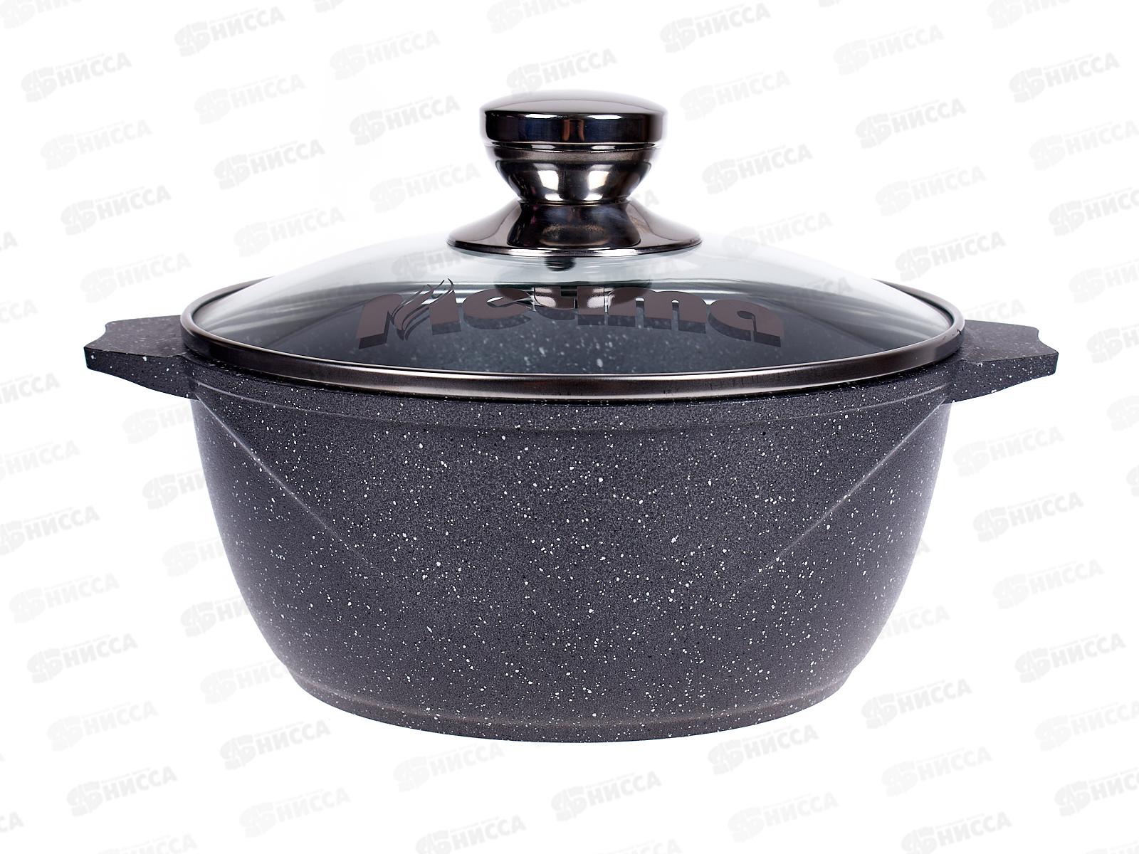 Кастрюля 2л Антипригарное Покрытие ГРАНИТ *1 42701 *7