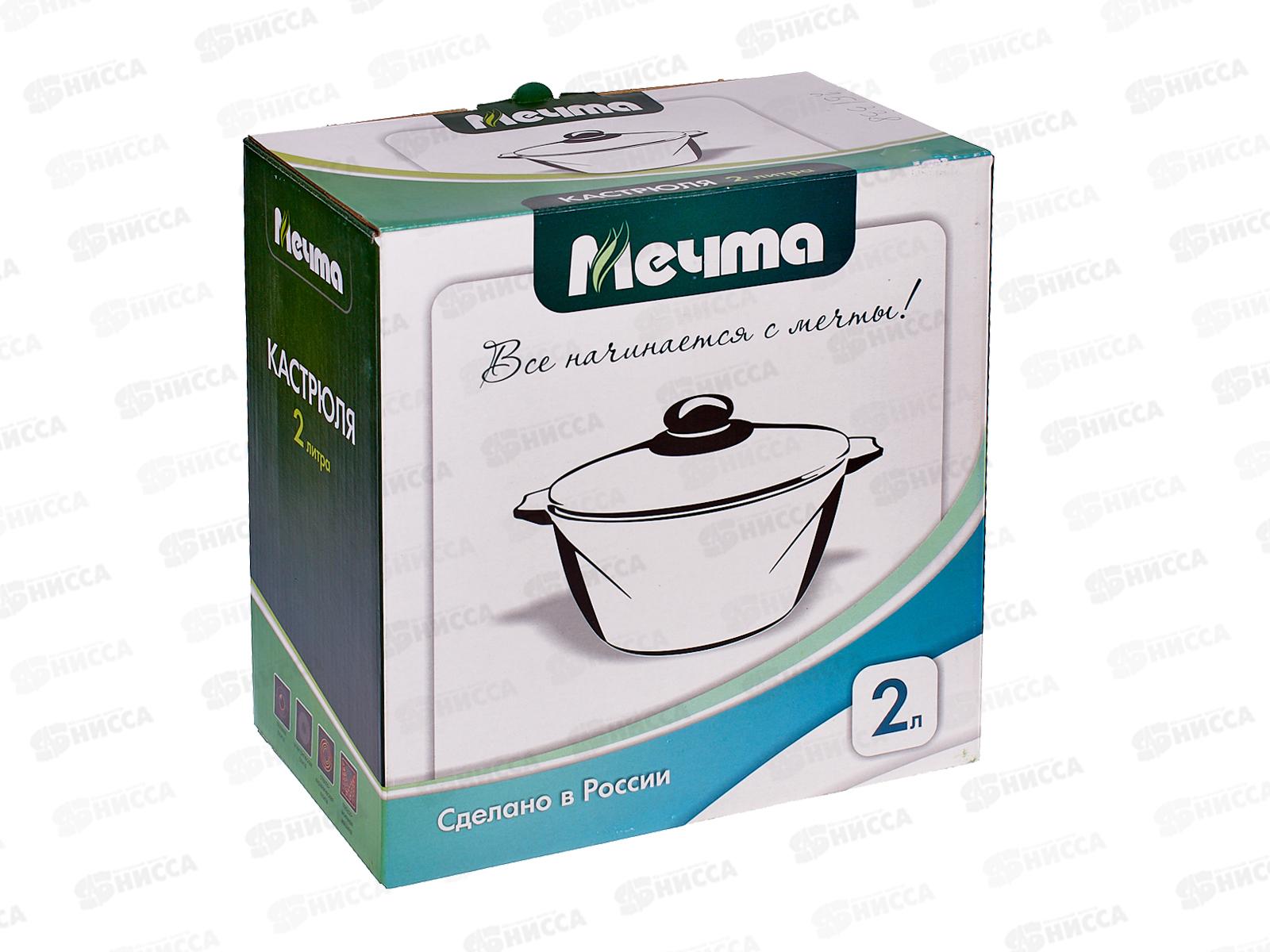 Кастрюля 2л Антипригарное Покрытие ГРАНИТ *1 42701 *7