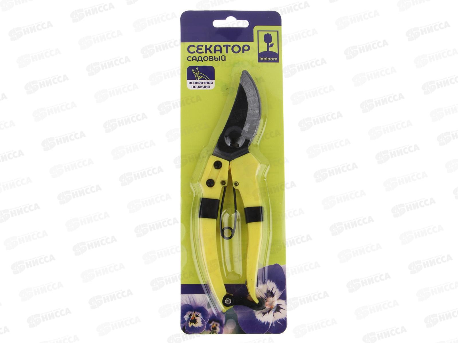 Секатор садовый 7,5&quot металлическая рукоять, возвратная пружина, 186-019 г