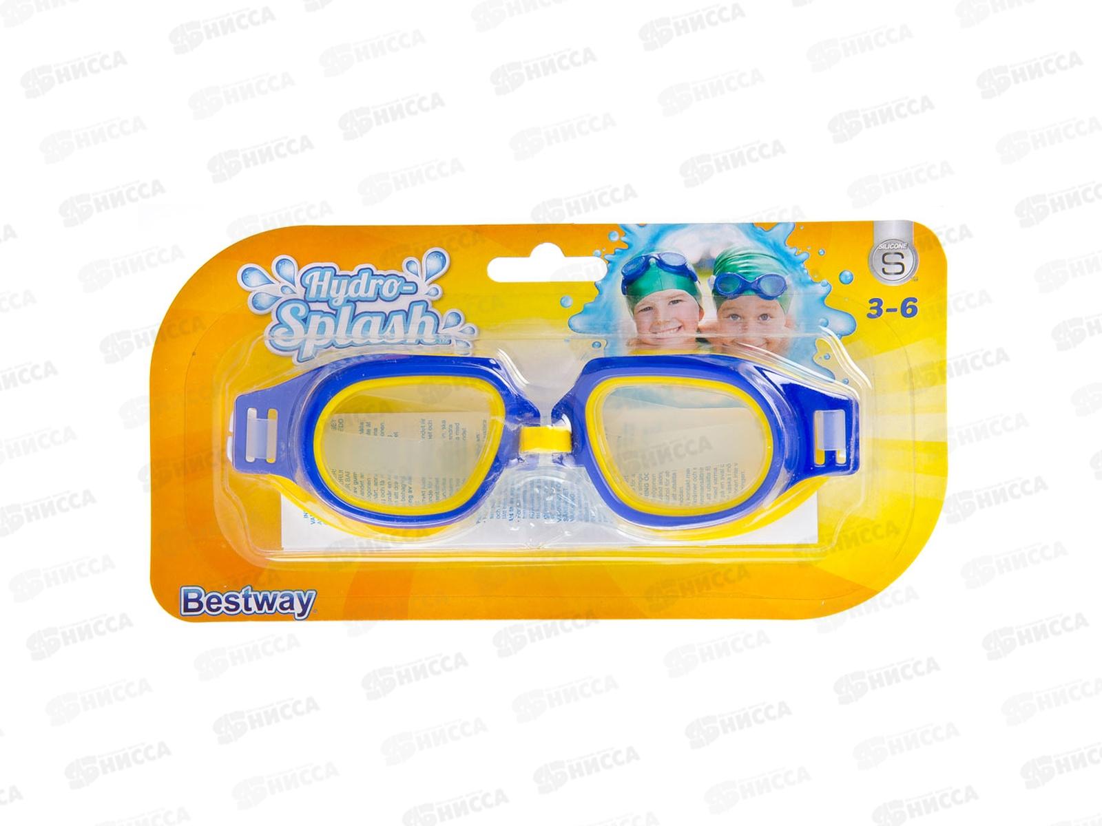 Очки для плавания 21003 Lil' Champ, от 7 лет, BESTWAY *24