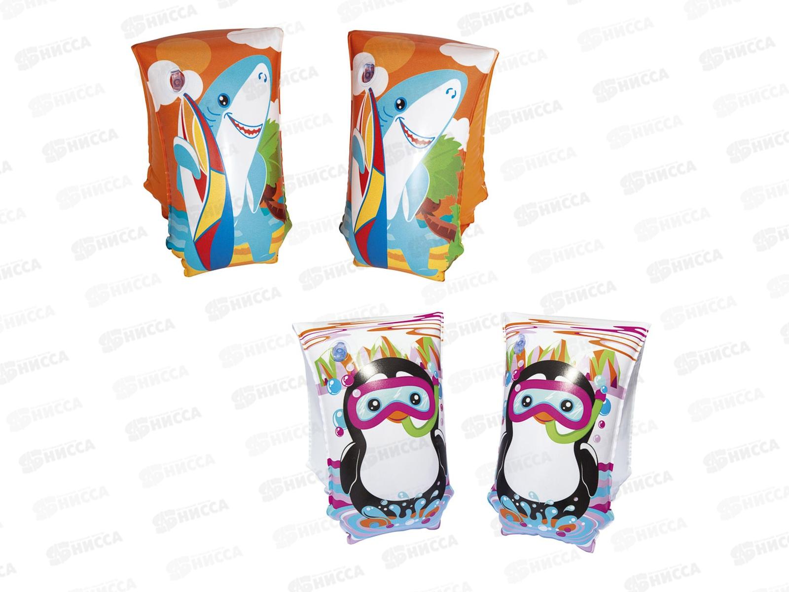 Нарукавники 30*15см 32102 Aquatic Life, 5-12 лет BESTWAY *24