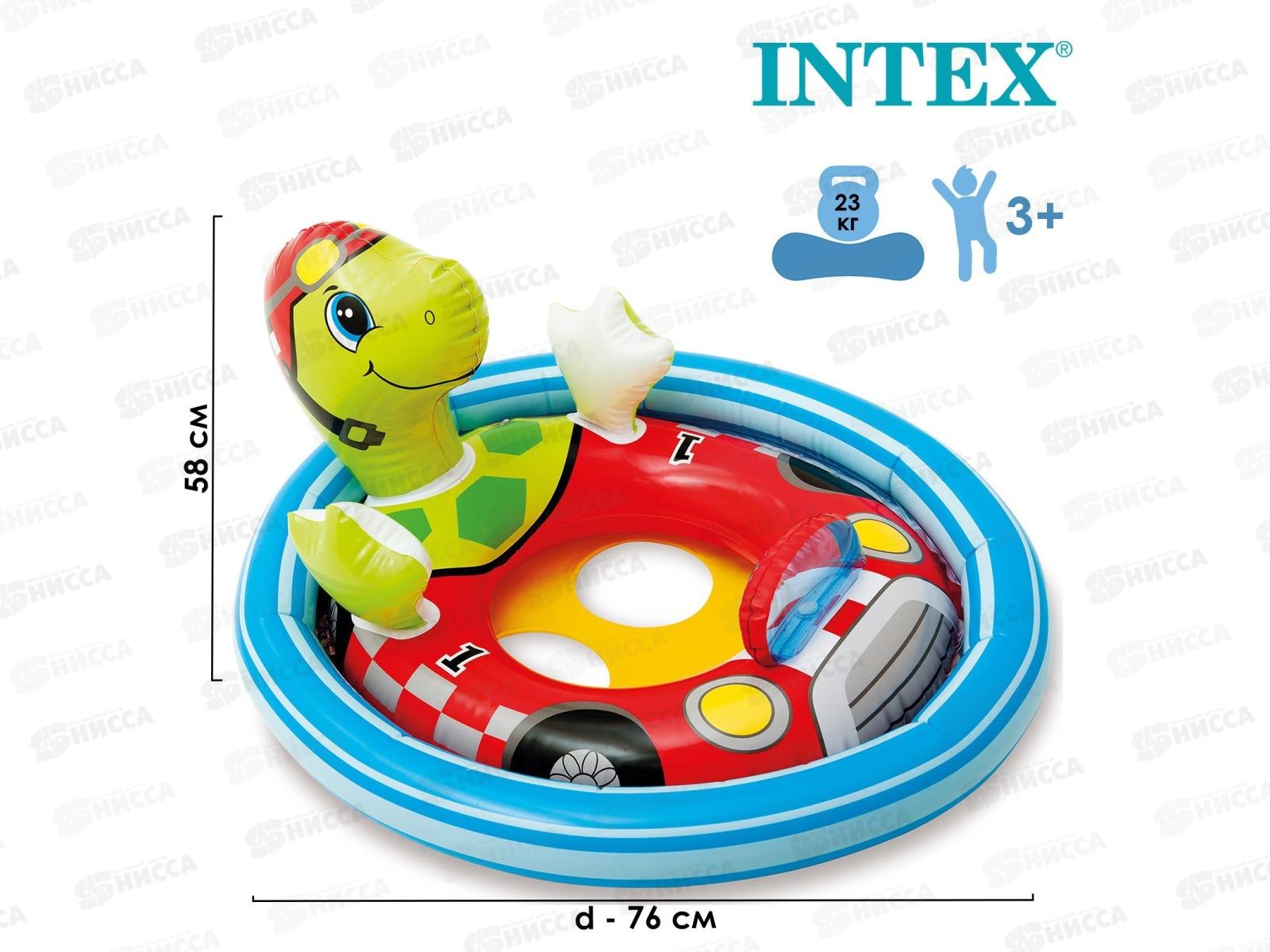 Круг надувной 59570 (76х58см)  INTEX  *12