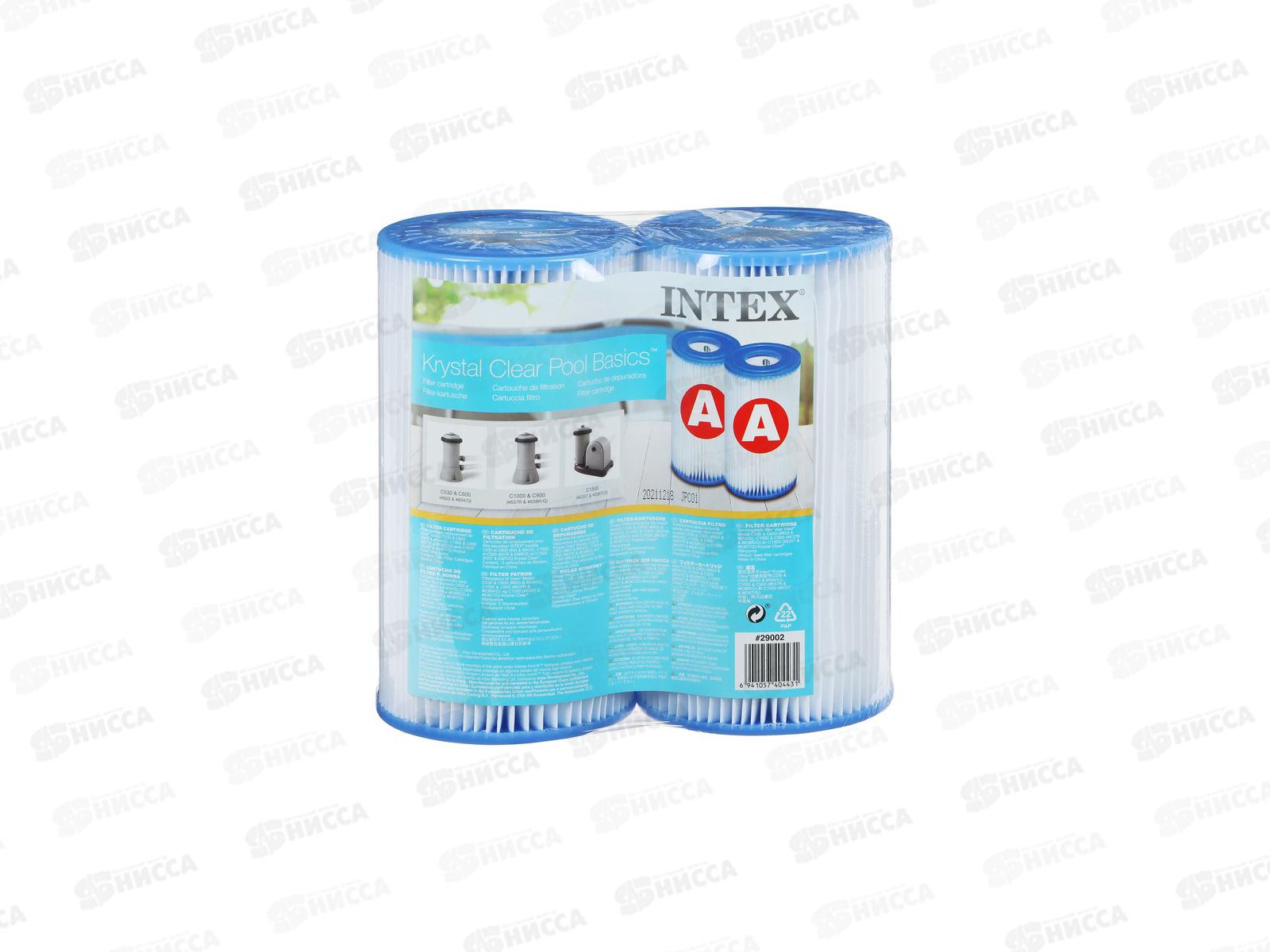 Картридж для фильтра типа а, 2шт, 11х20см, 29002 INTEX  *6