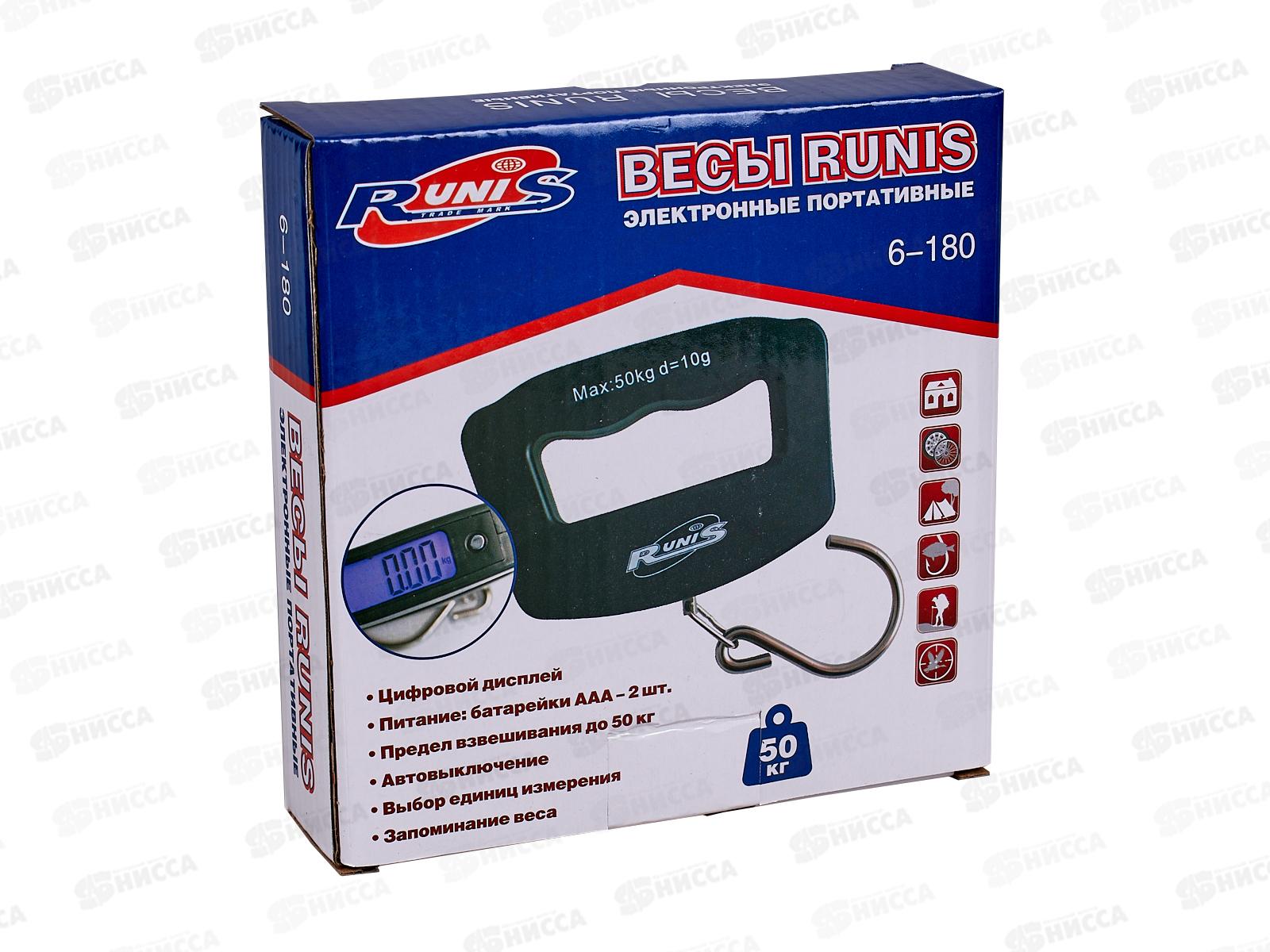 Весы-кантер RUNIS электронные цифровые, до 50кг *100