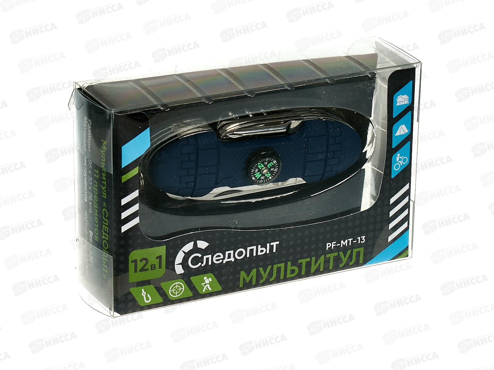 Мультитул Следопыт 11предметов, на блистере, MT-13 *240