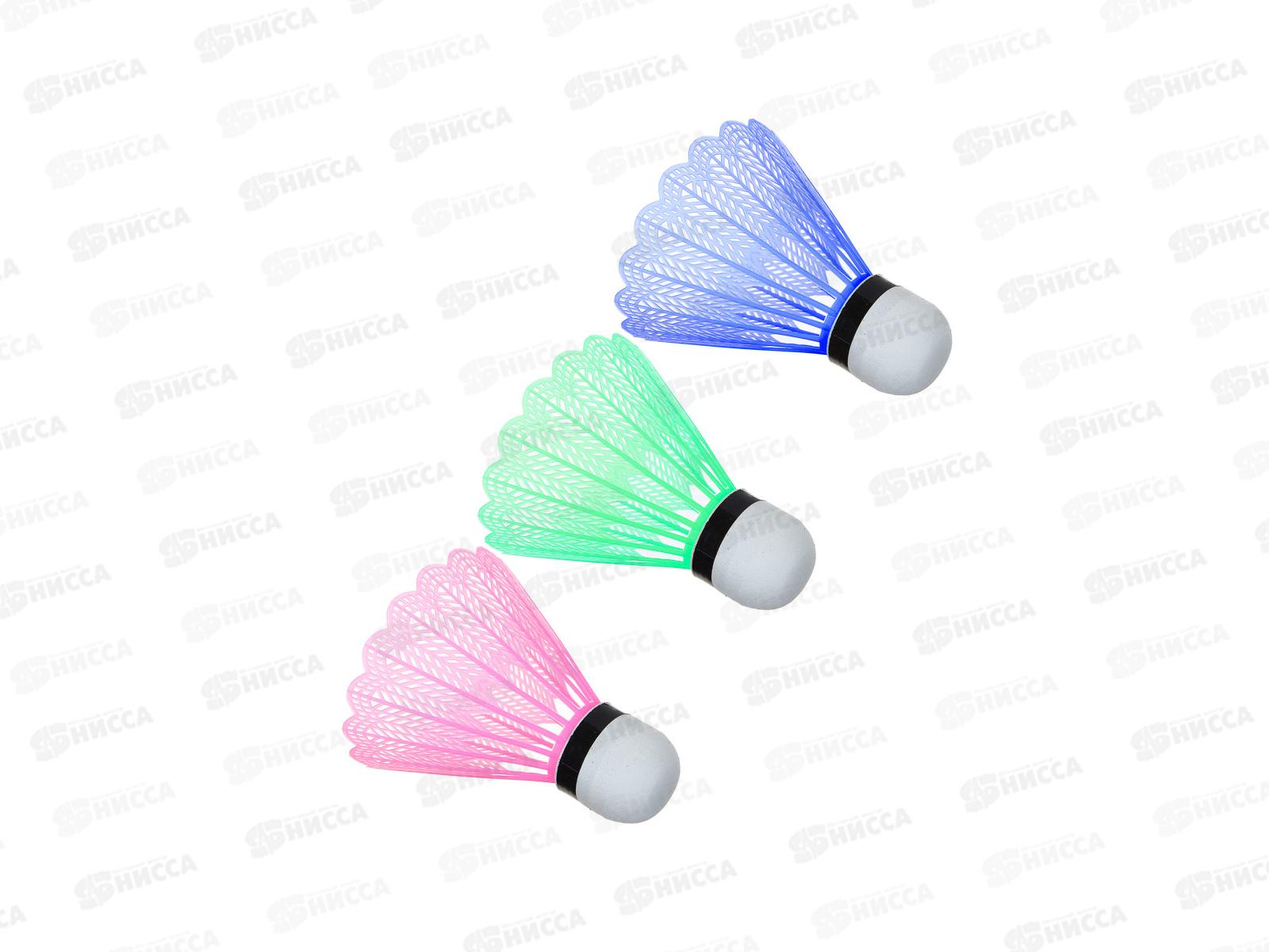 Волан, набор 3шт, ПВХ, цветные в тубе, 136-006 *150 г