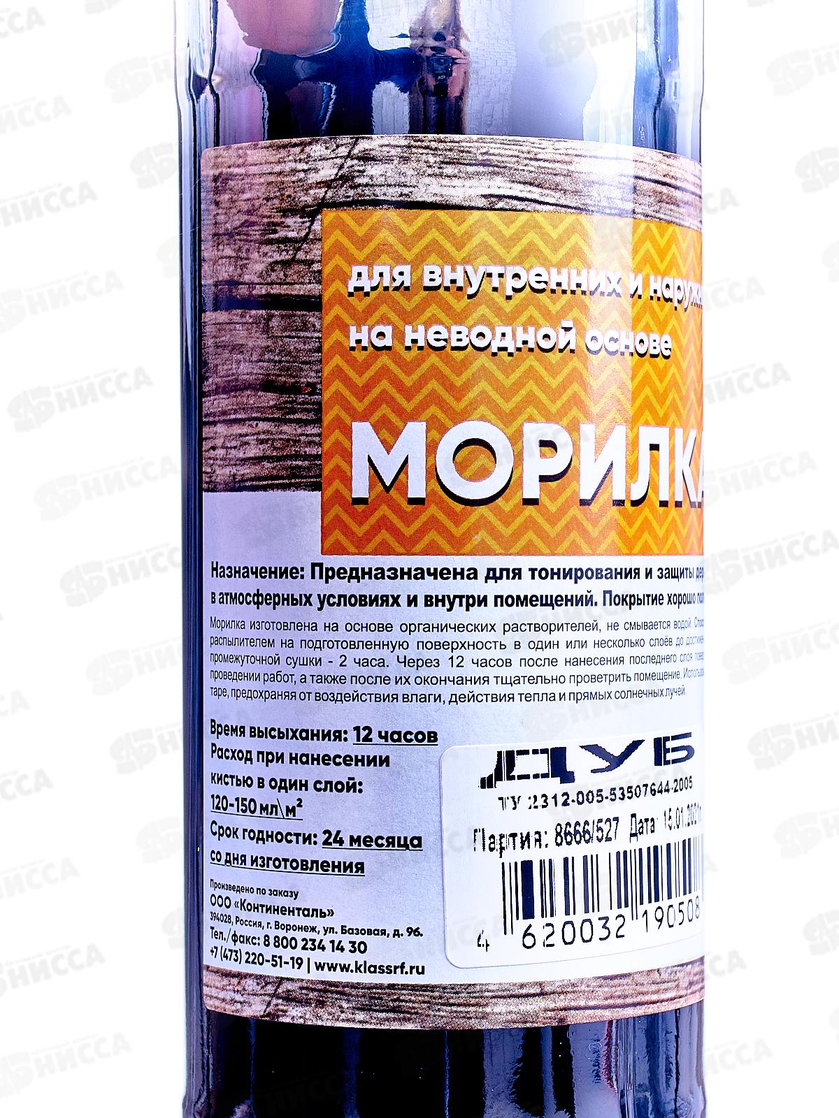 Морилка неводная 0,5л Дуб Класс*12