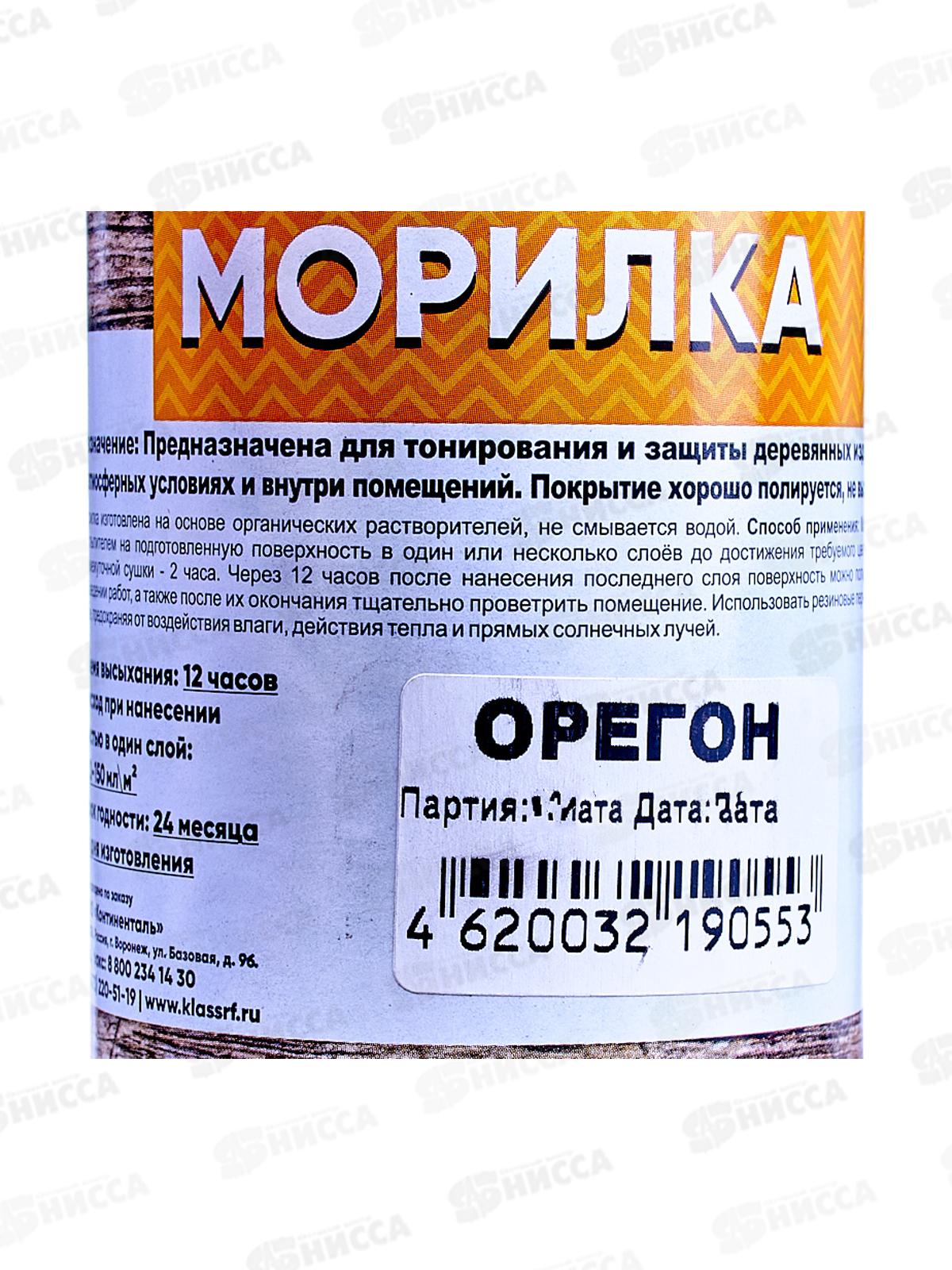 Морилка неводная 0,5л Орегон Класс