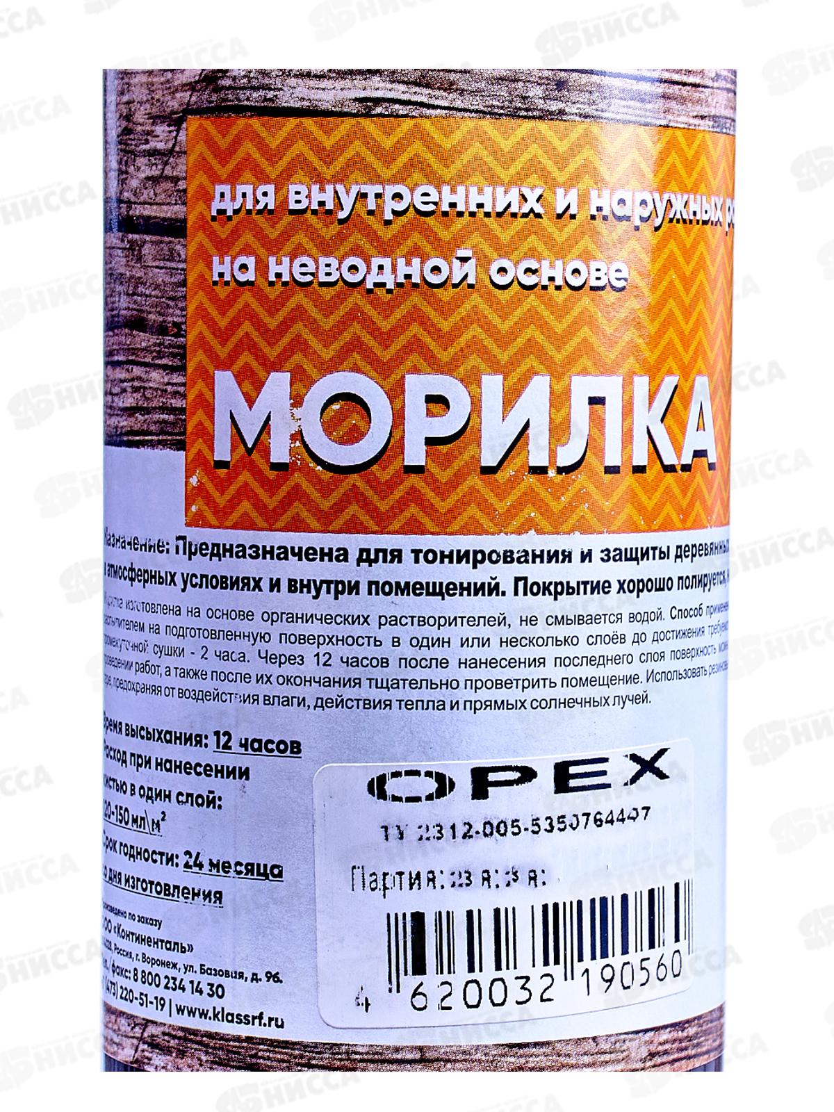 Морилка неводная 0,5л Орех Класс