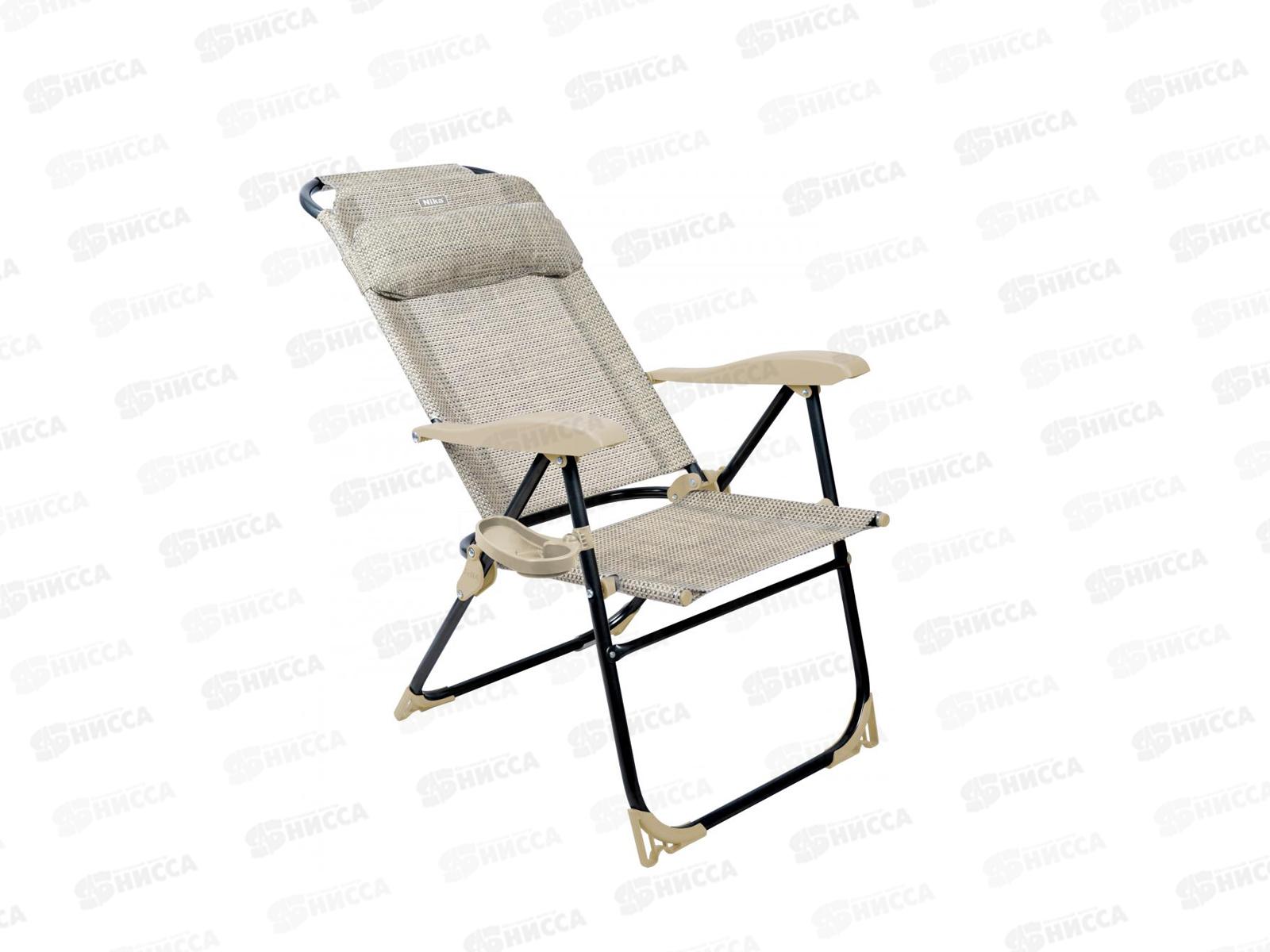 Кресло- шезлонг складное 2 КШ2