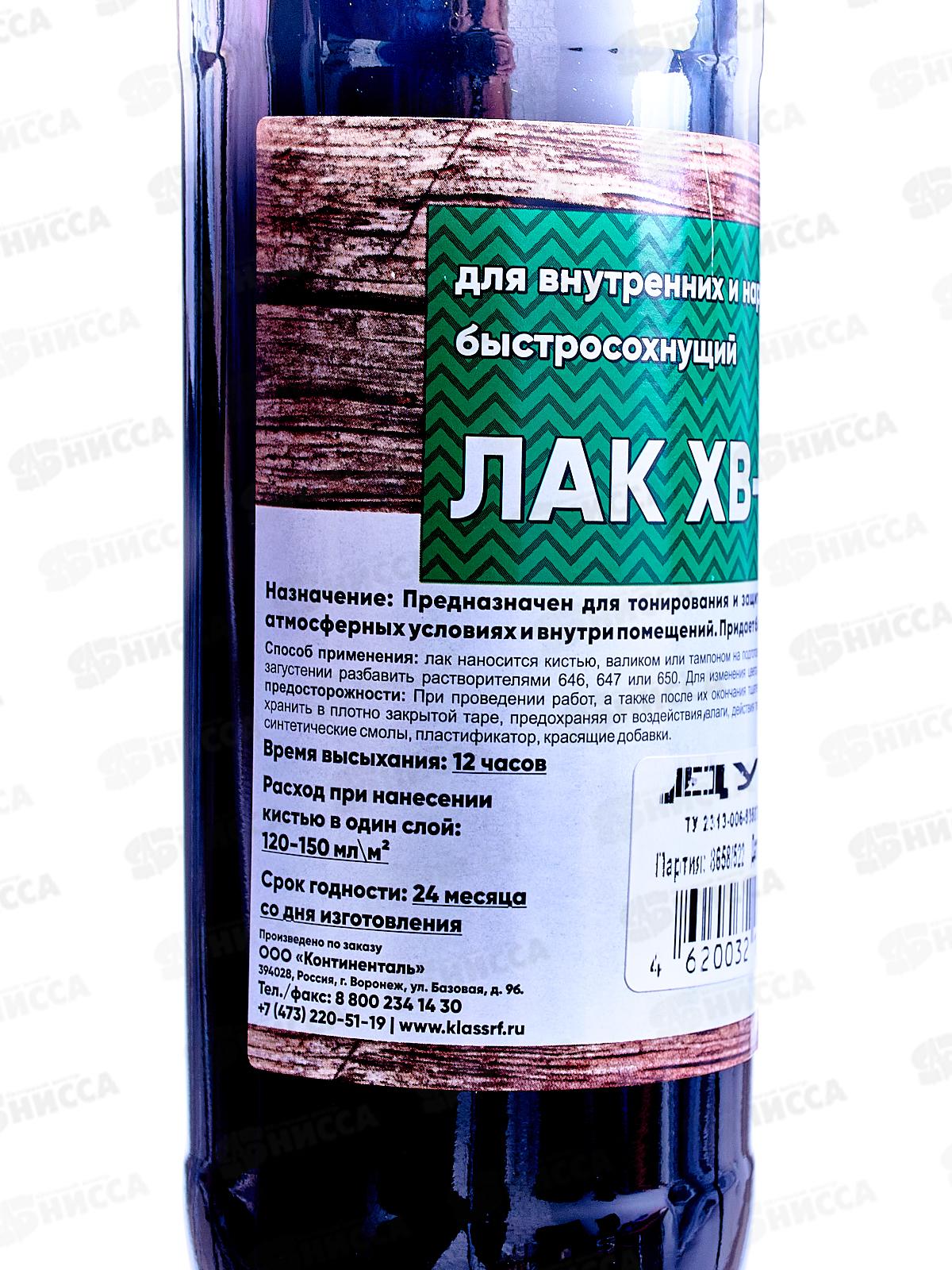 Лак ХВ-784 0,5л дуб Класс