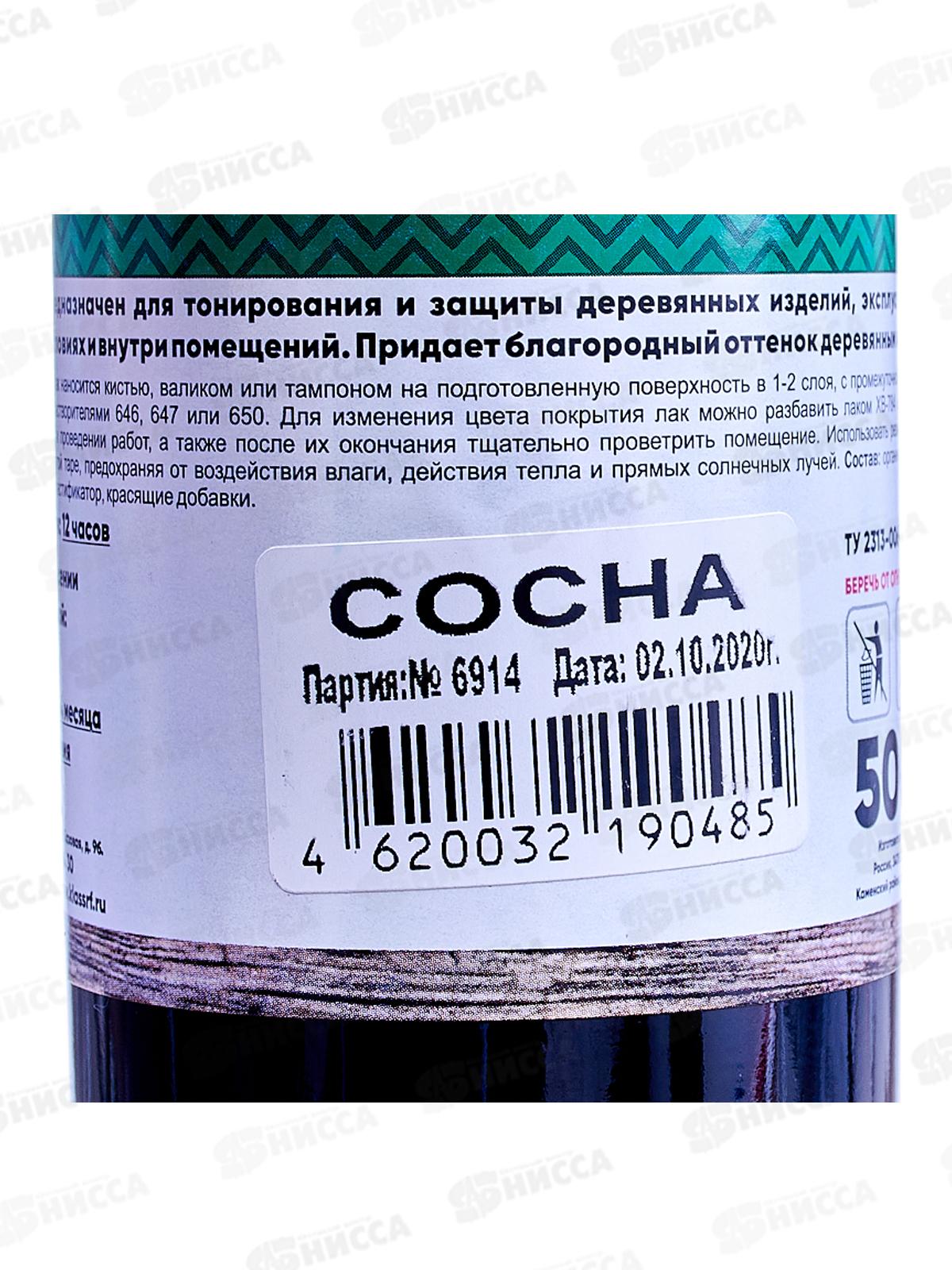 Лак ХВ-784 0,5л сосна Класс