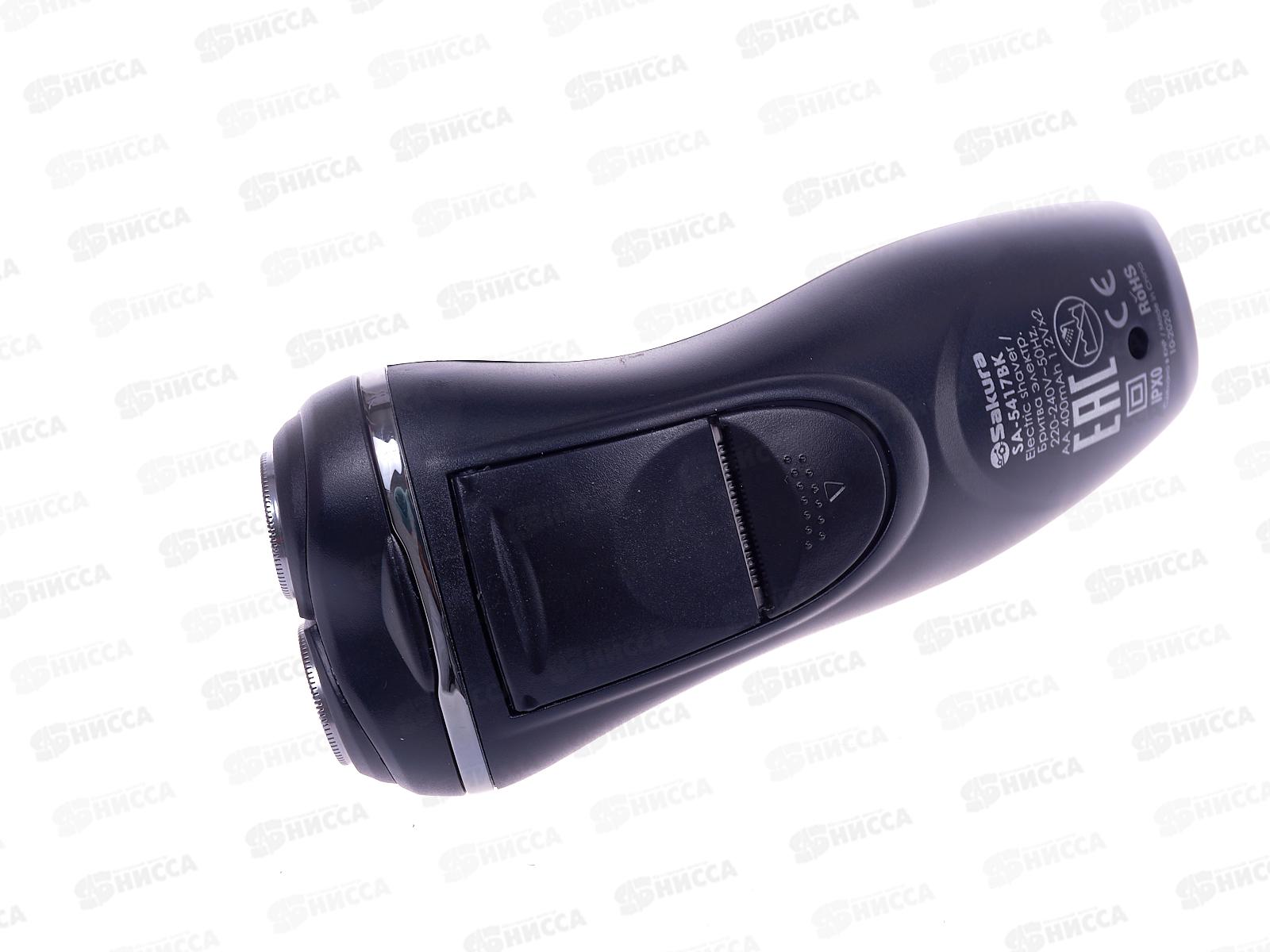 Бритва электрическая SA-5417BK