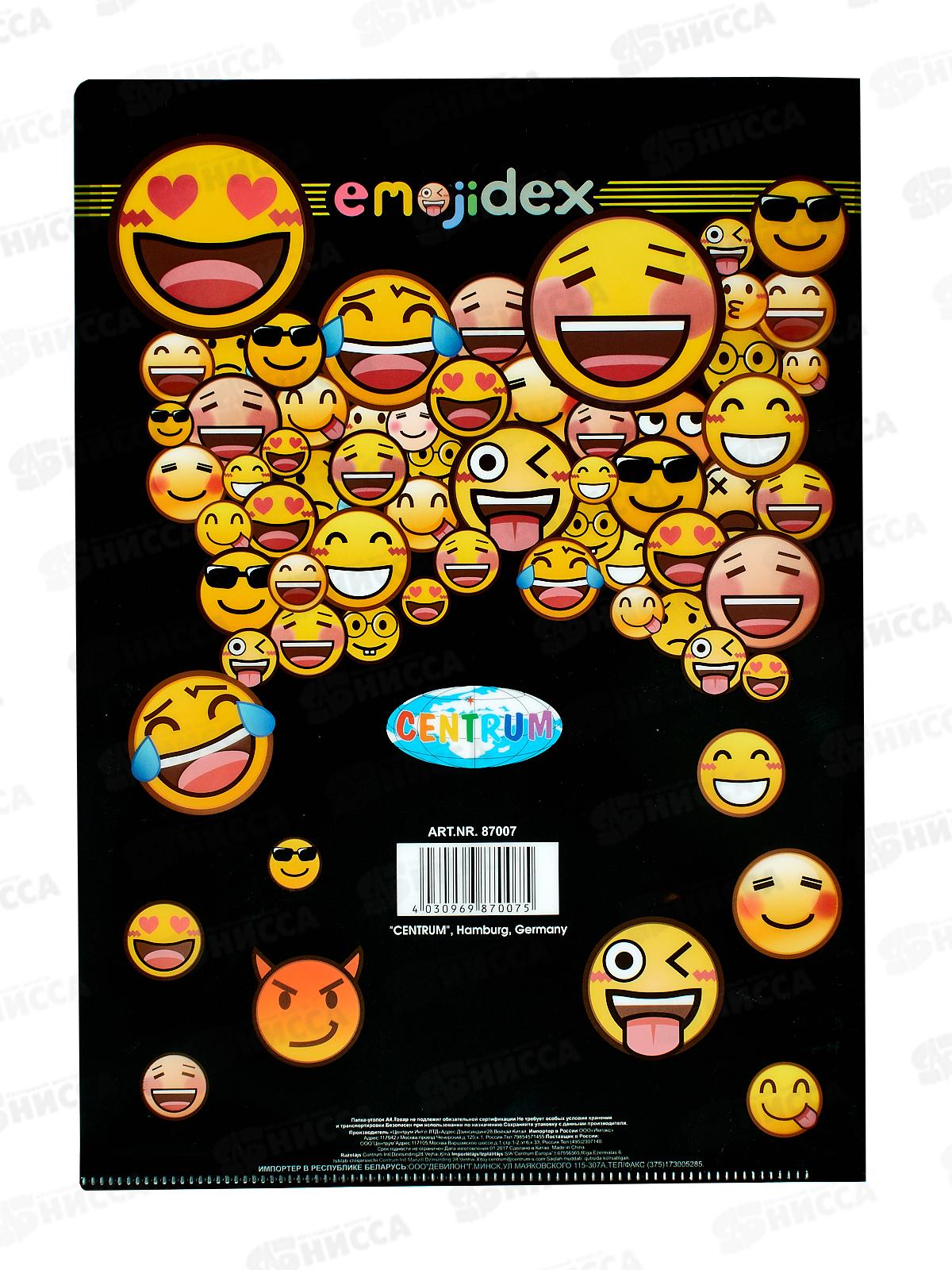 Папка-уголок CENTRUM  А4 Смайлы пластиковая, 87007 *12