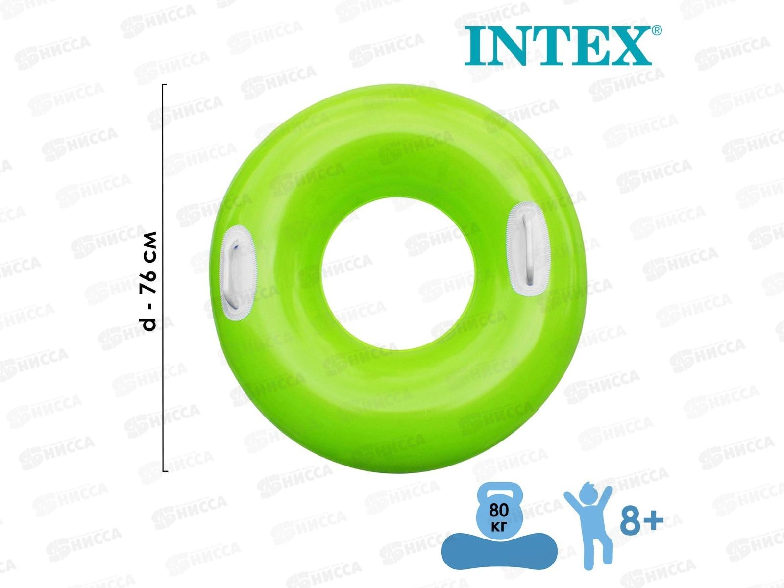 Круг надувной 59258 (76см) Глянцевый с ручками, 3 вида  INTEХ
