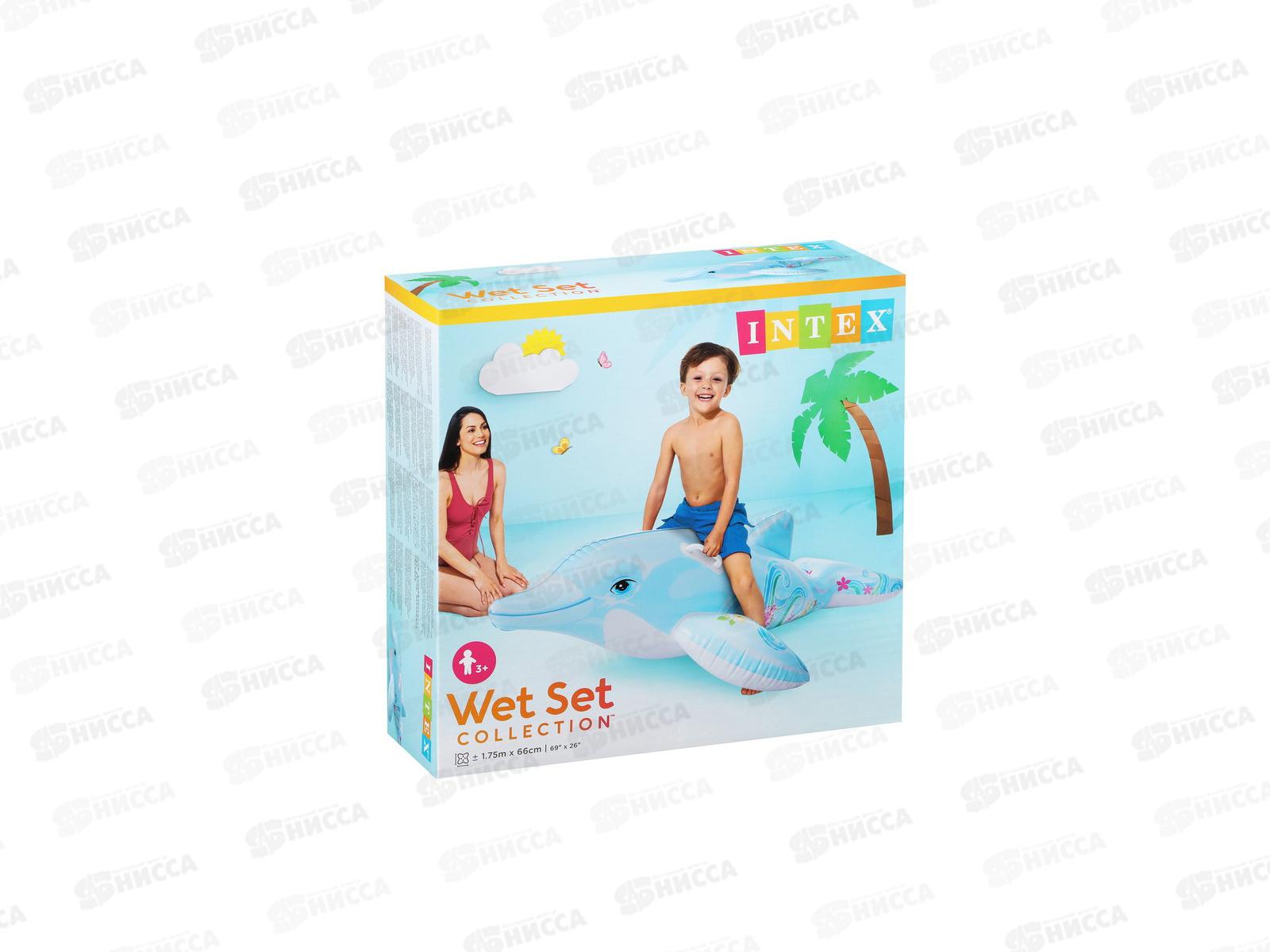 Надувной Дельфин 58535 (175х66см) до 40кг, от 3-х лет   INTEX