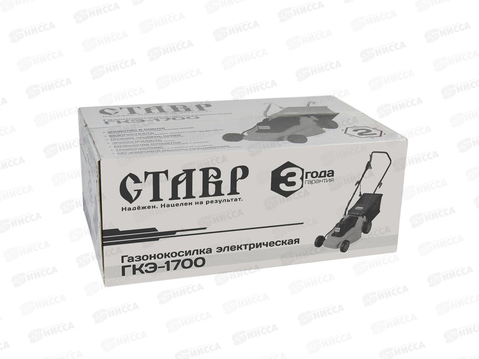 Газонокосилка электрическая  1700Вт, ширина скашивания 380мм, Ставр ГКЭ-1700
