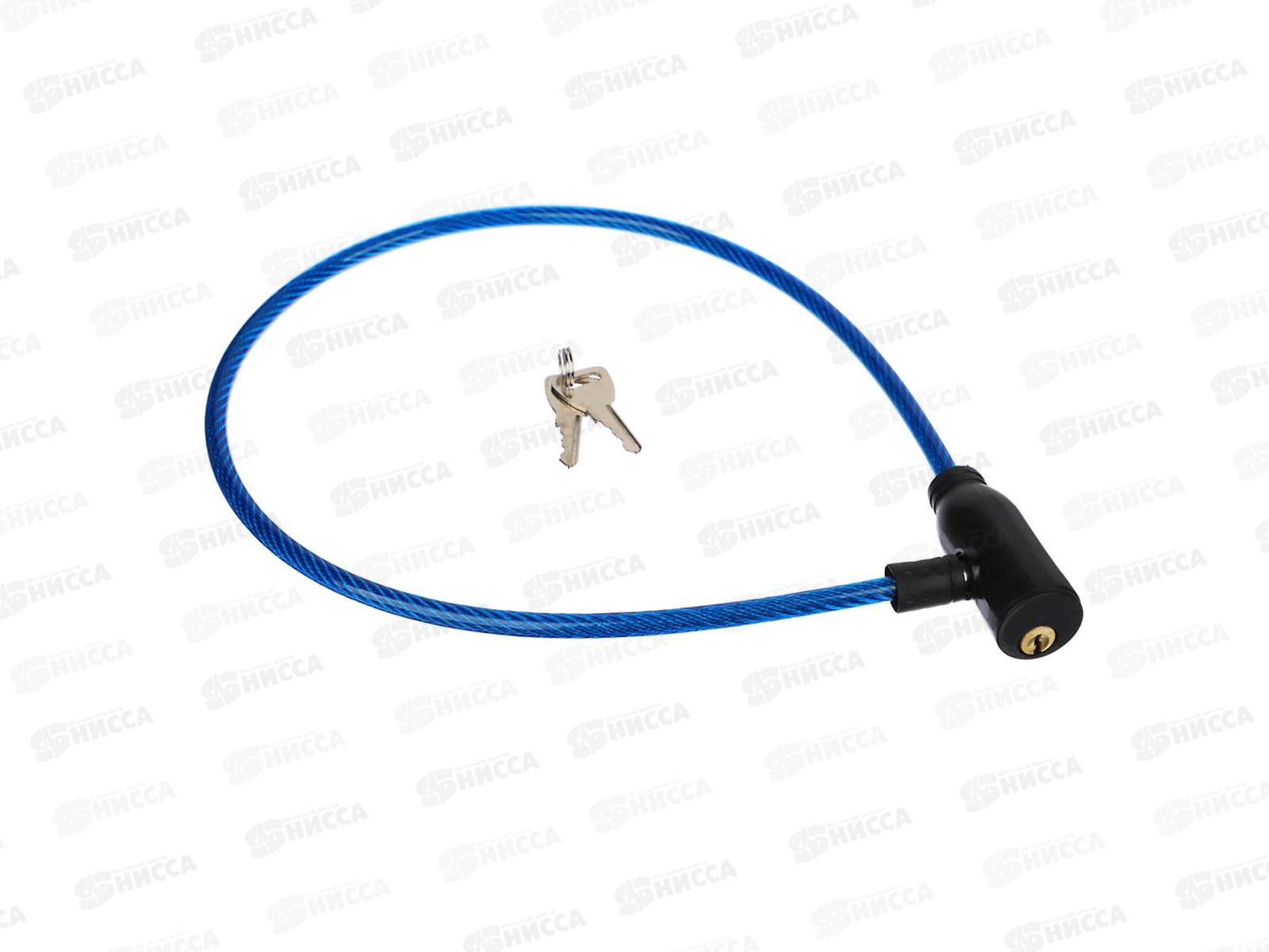 Замок велосипедный противоуг трос. 0,7*600мм  468-100 г