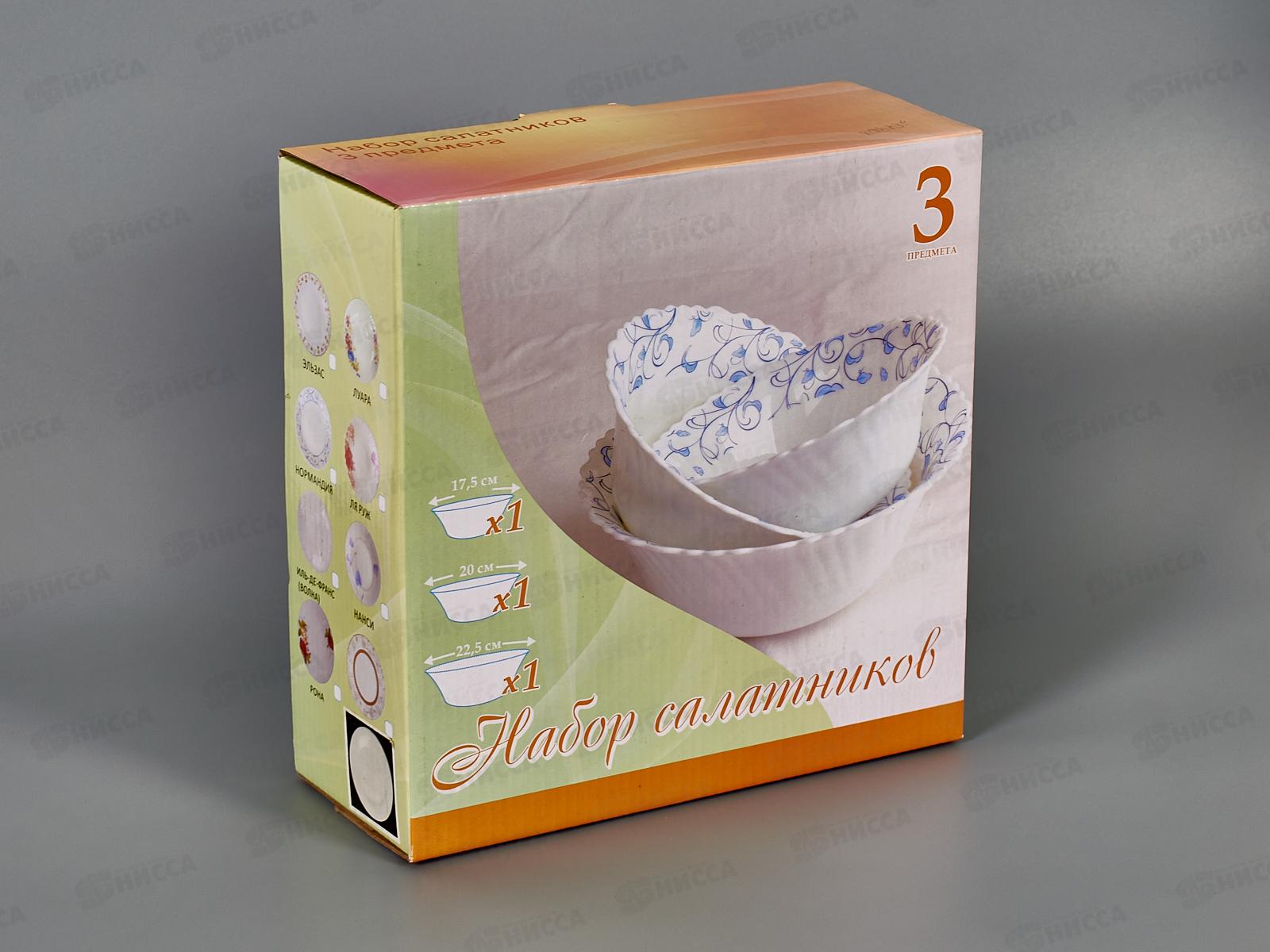 Набор 3 предметов  салатников Без деколи 17,5,20,22,5см OW-3B4(N)