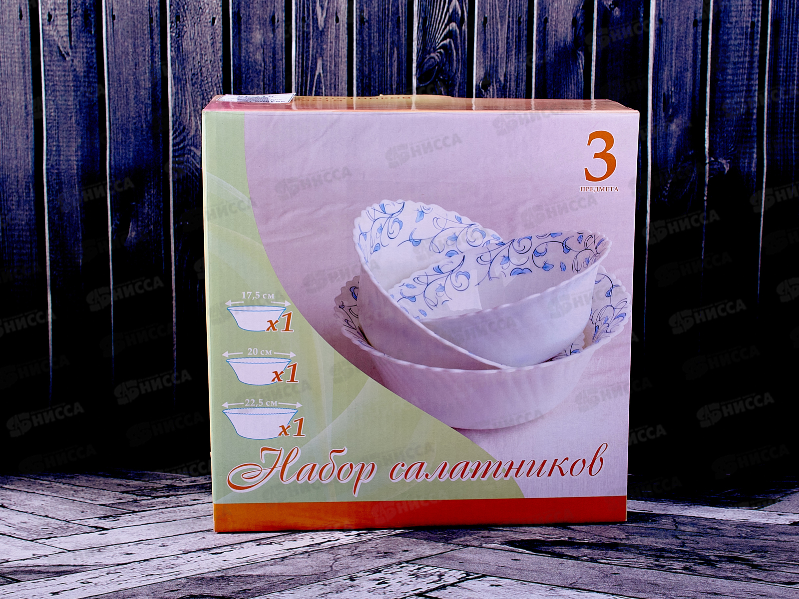 Набор 3 предметов  салатников Без деколи 17,5,20,22,5см OW-3B4(N)