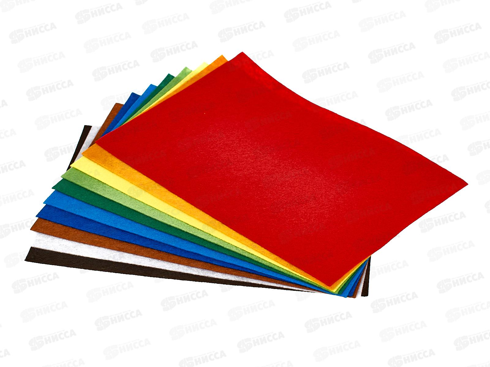 Цветной фетр BRAU 10 листов,10 цветов ,210*297,660088*20