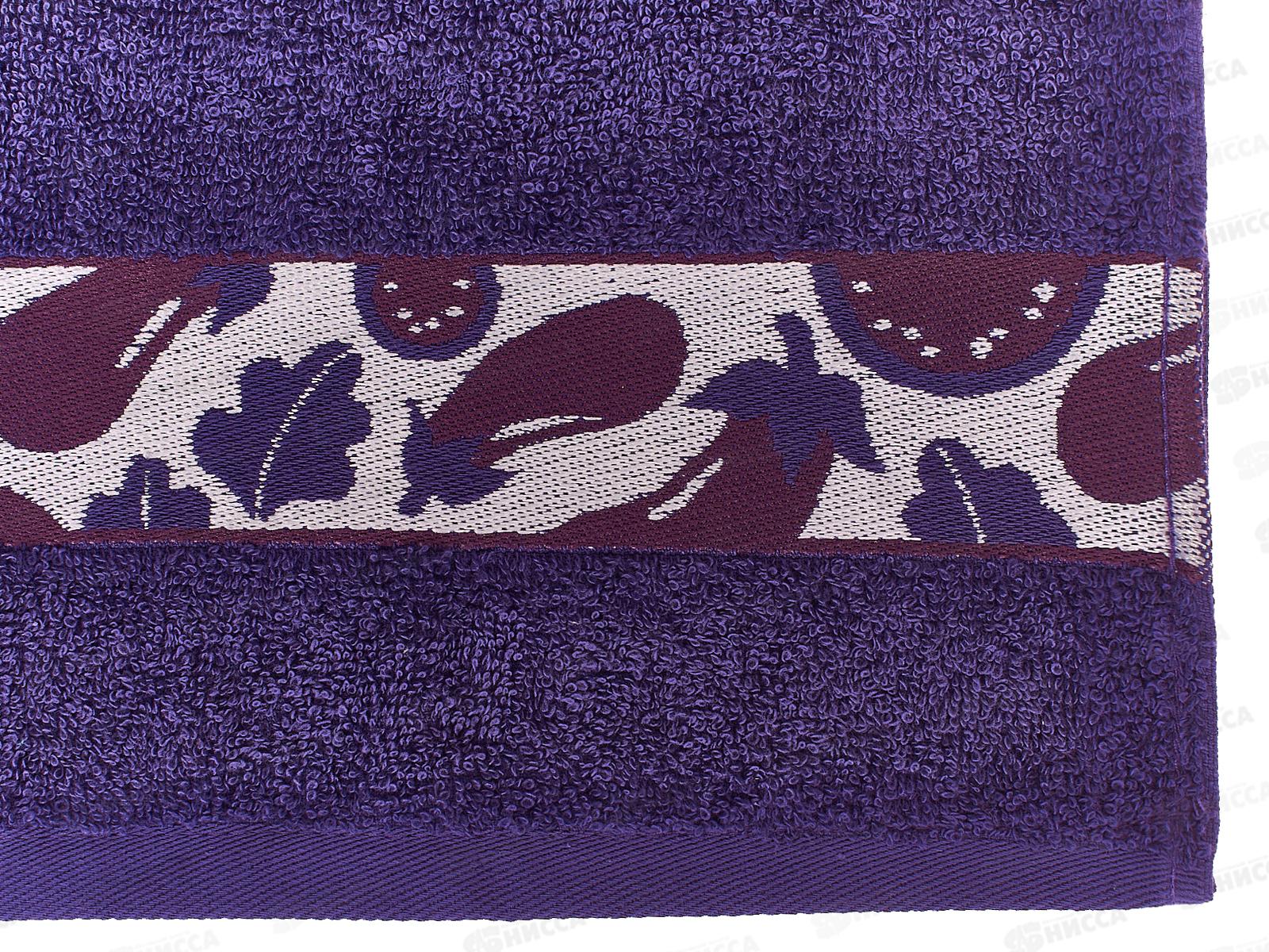 Полотенце махровое 30*60 ЖБ баклажан