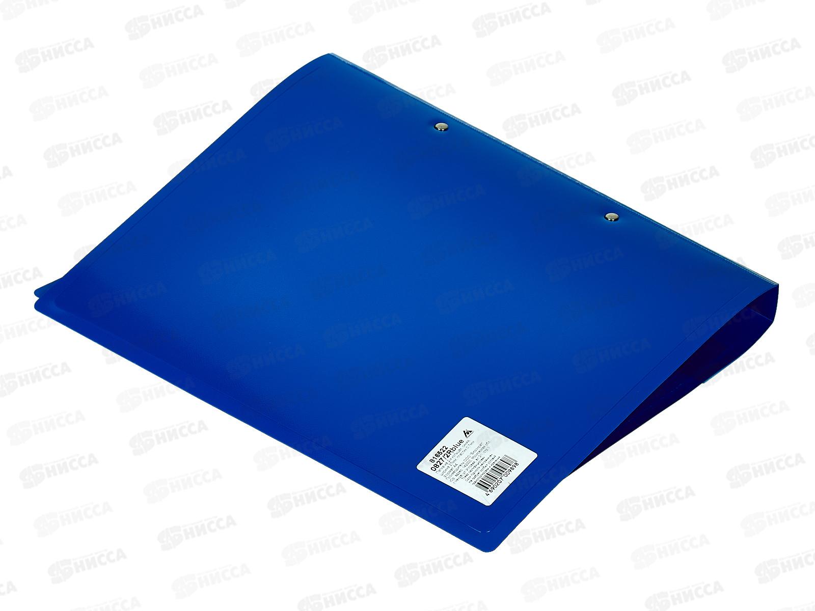 Папка на 2-х кольцах 27мм А4 Бюрократ синяя 816522 *20