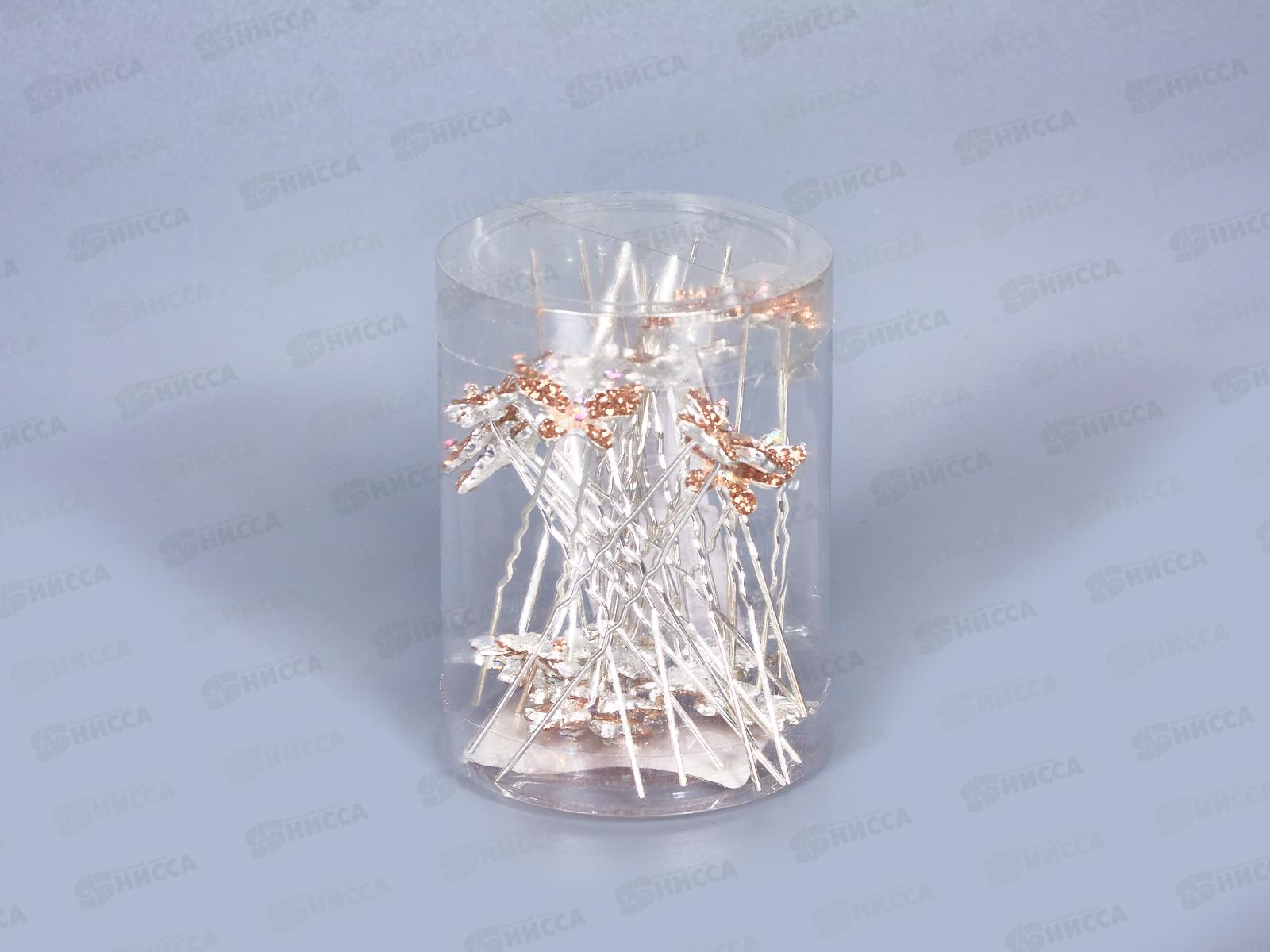 Шпилька для волос со стразами   2016-1431  *20  Б