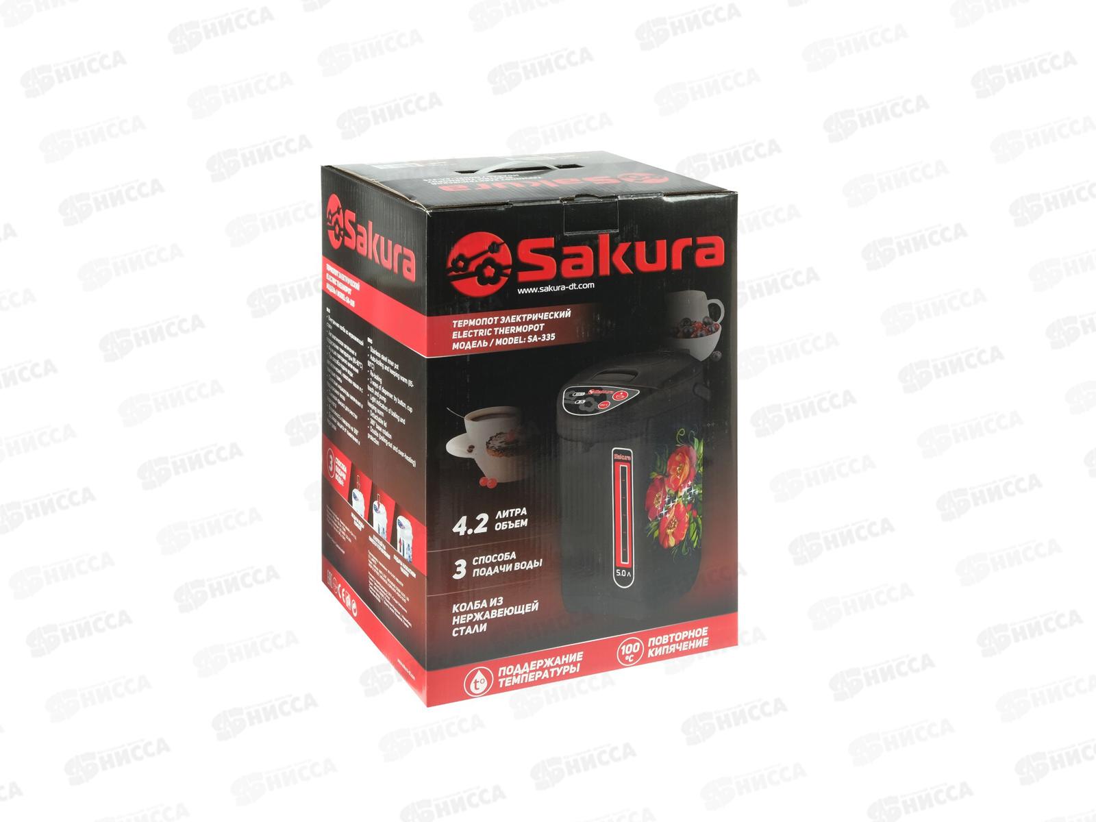 Термопот SA-335BF 4,2л черный