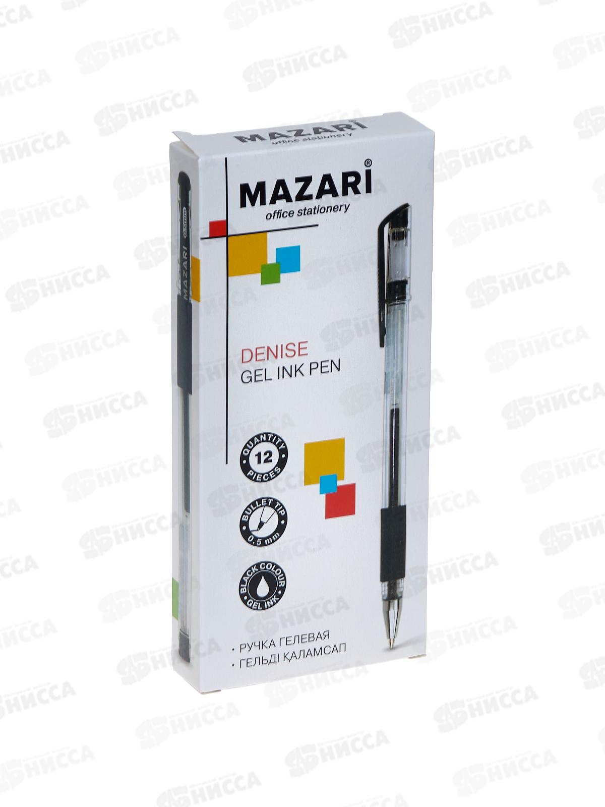 Ручка гелевая MAZARI DENISE черная, 0.5мм, пластиковый корпус, M-5523-71 *40