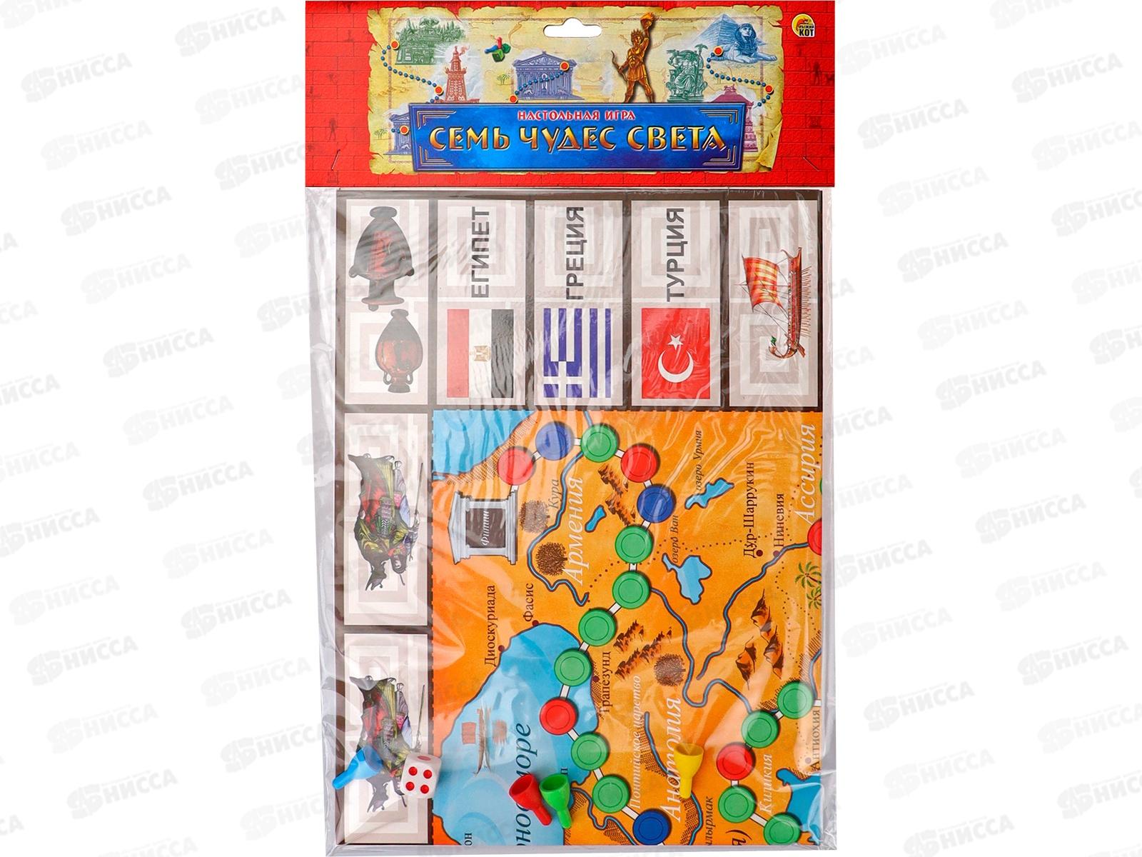 Макси-игры. Семь чудес света, ИН-8018 *25
