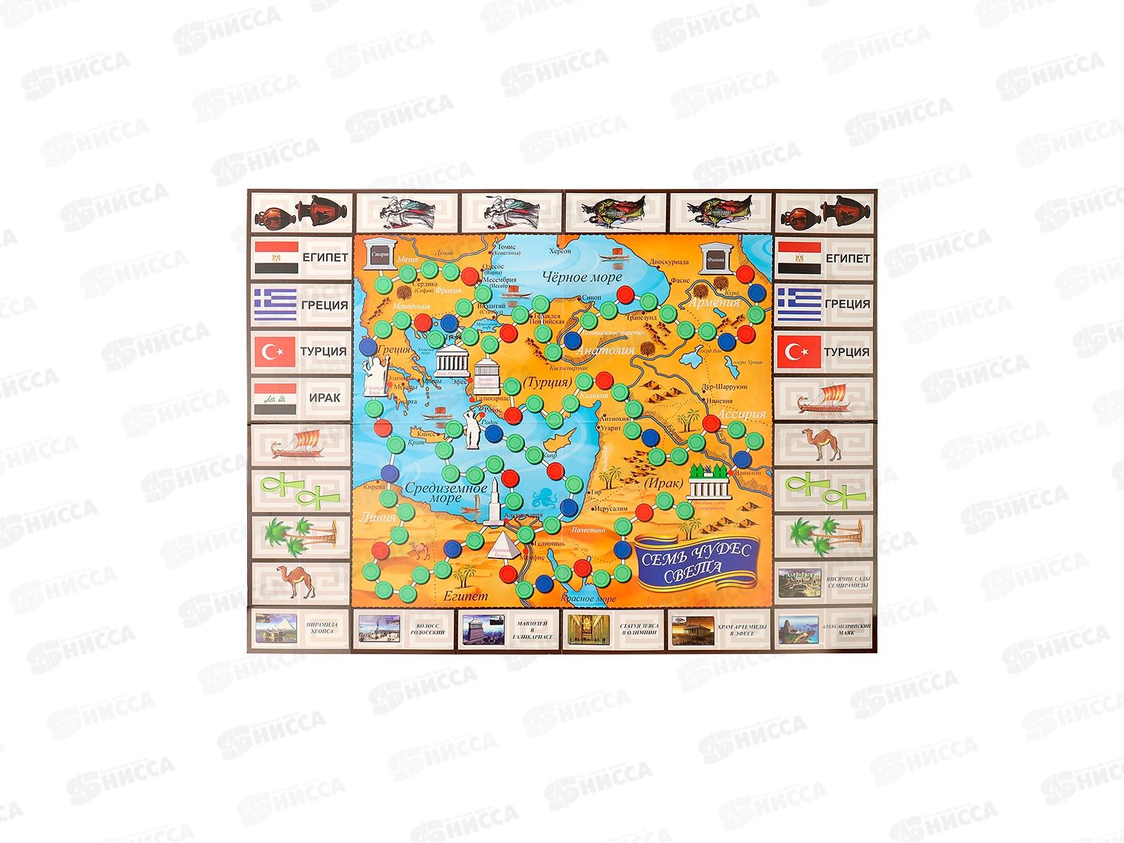 Макси-игры. Семь чудес света, ИН-8018 *25