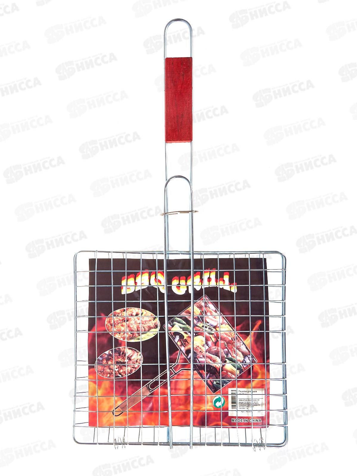 Решетка для гриля 24х20 см., AL-2518 *50