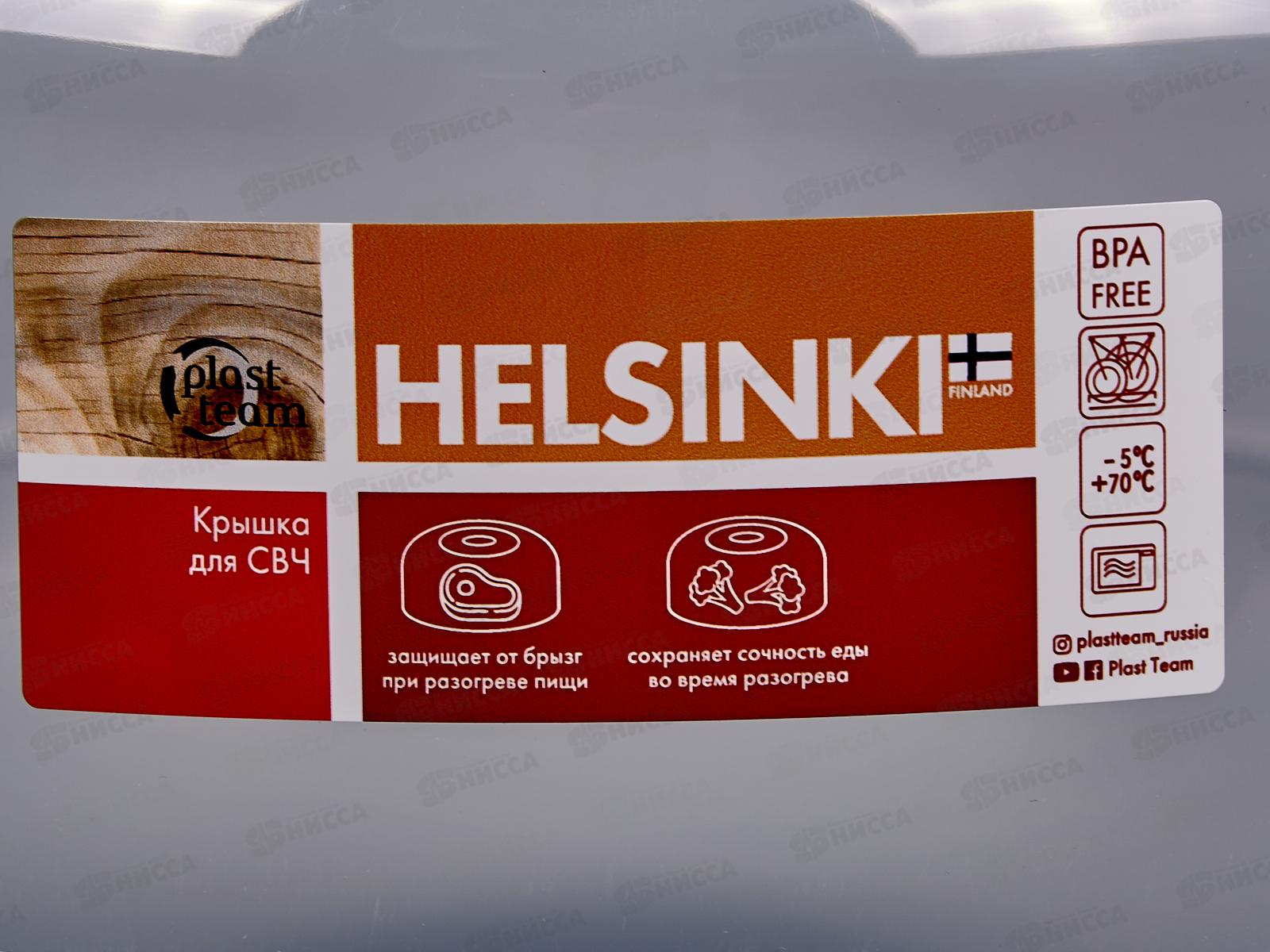 Крышка для СВЧ D248*110мм натуральный РТ3121  *26