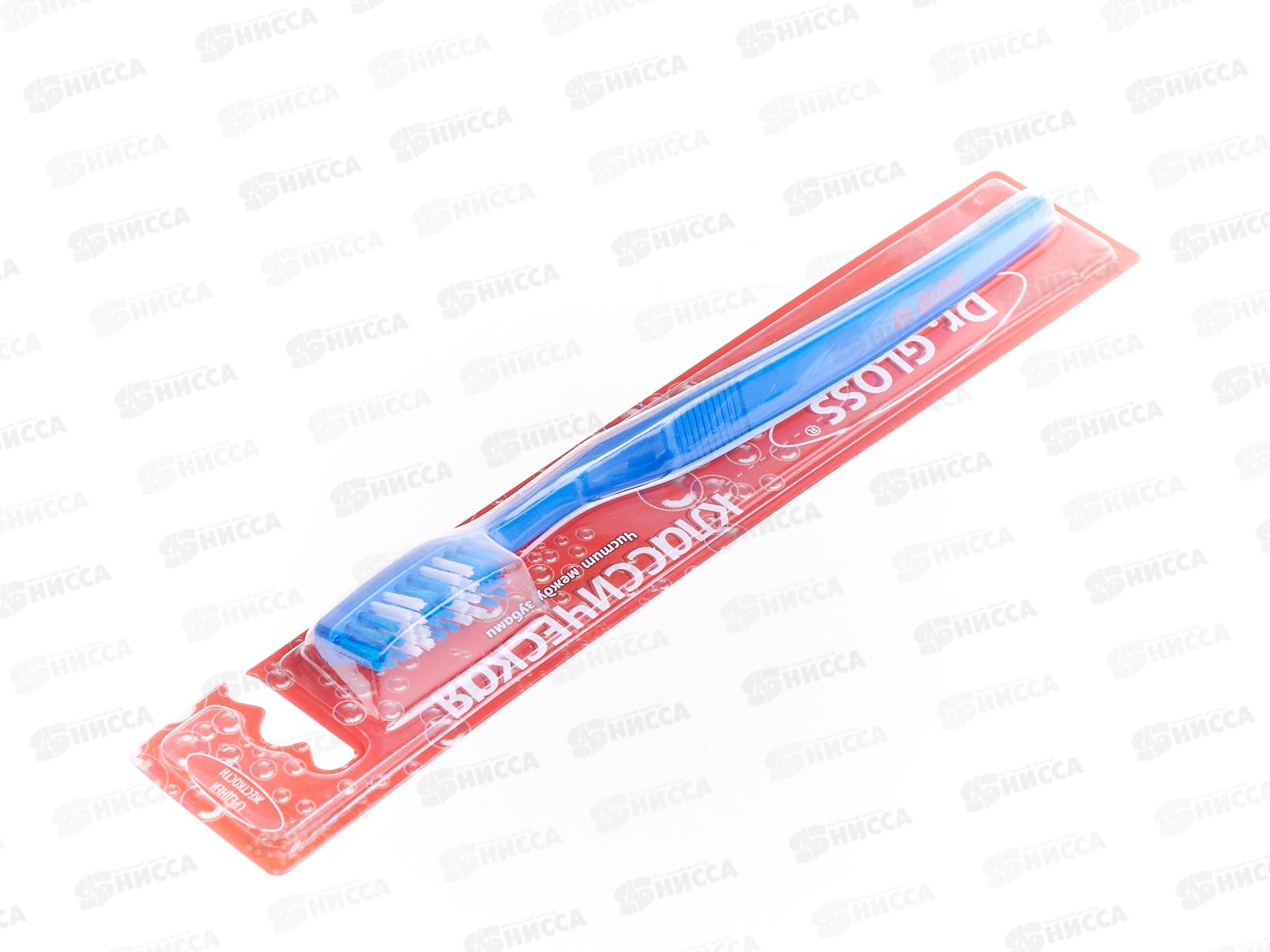 Зубная щётка GLOSS Классическая *12/288