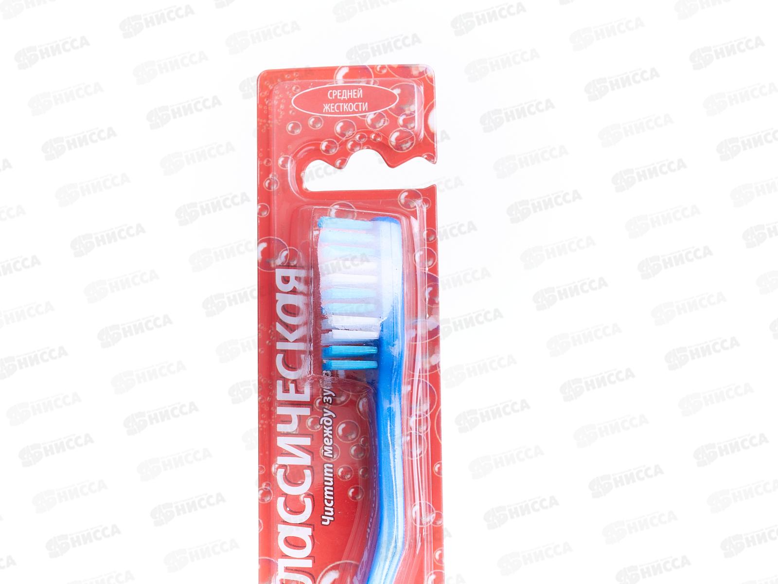 Зубная щётка GLOSS Классическая *12/288