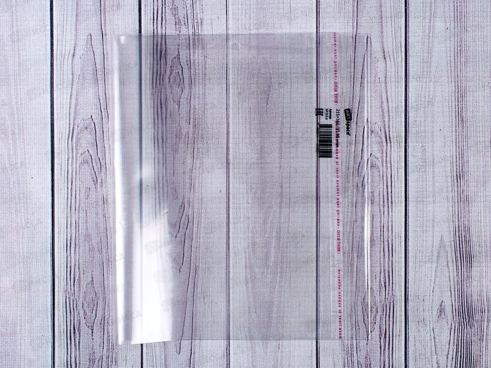 Обложка для дневника и тетрадок   ArtSp, п/п, 80мм, липкая 215*380, SP215.1 *100