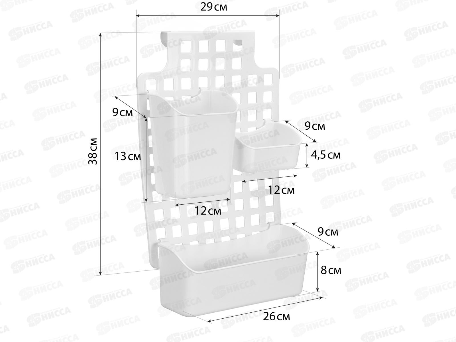 Органайзер навесной с контейнером Белый М1594 *6