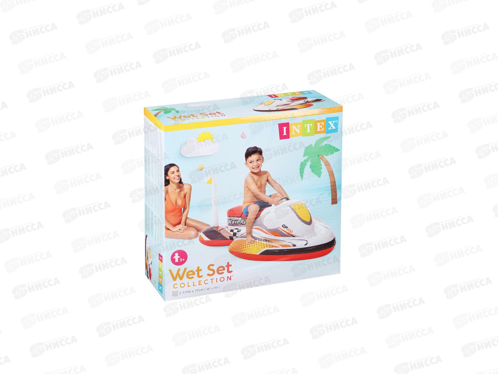 Надувной Катер 57520 для катания верхом  117х77см, 3+  INTEX  *6