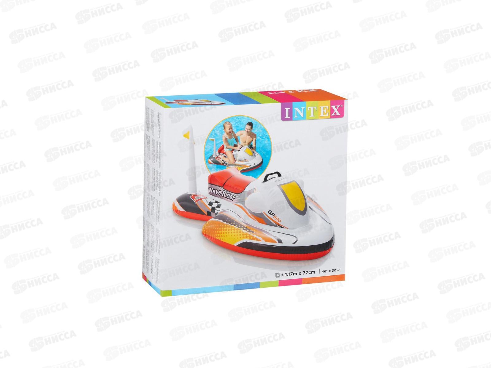 Надувной Катер 57520 для катания верхом  117х77см, 3+  INTEX  *6