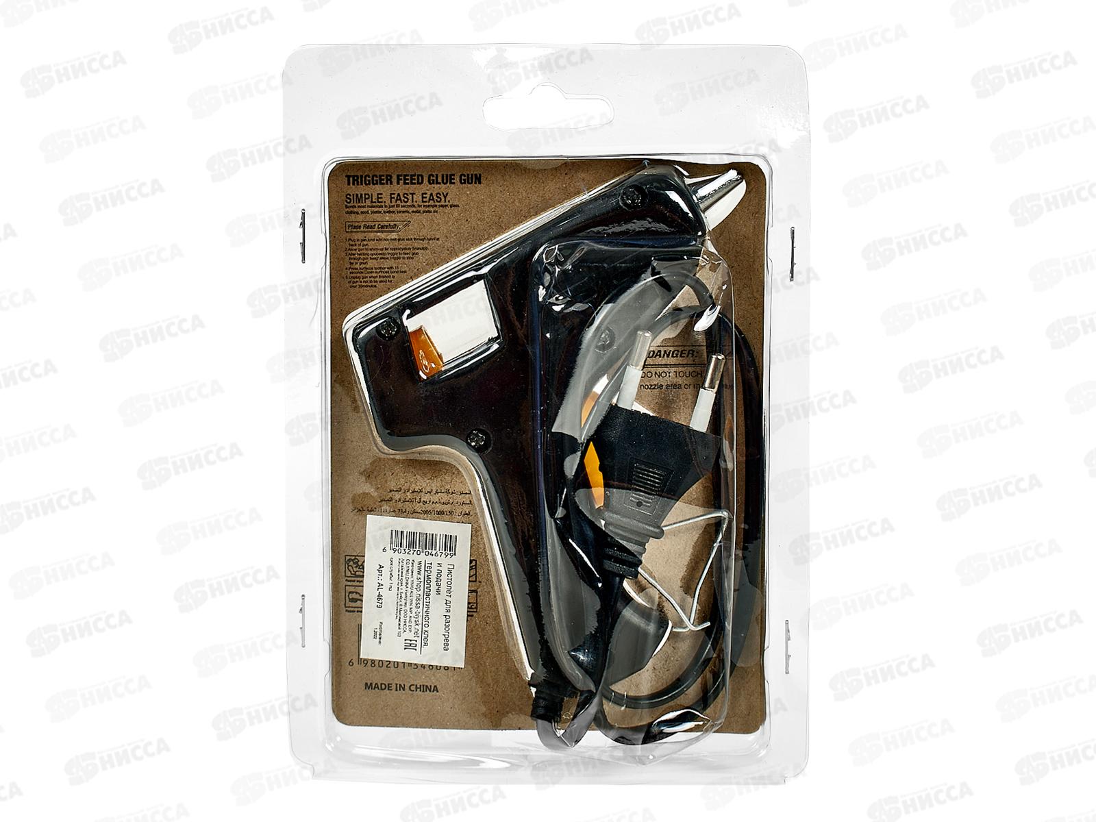 Термоклеевой пистолет 220В, 10Вт, AL-4679