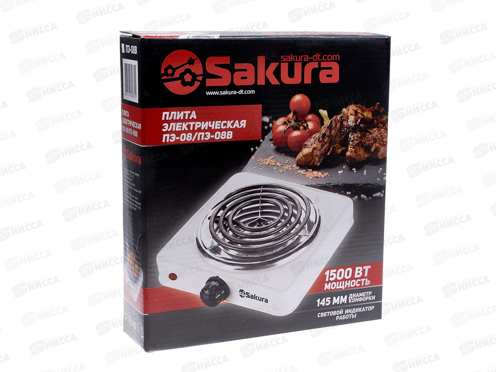 Плита электрическая ПЭ-08B 1500Вт 145мм 1конфорка, спираль